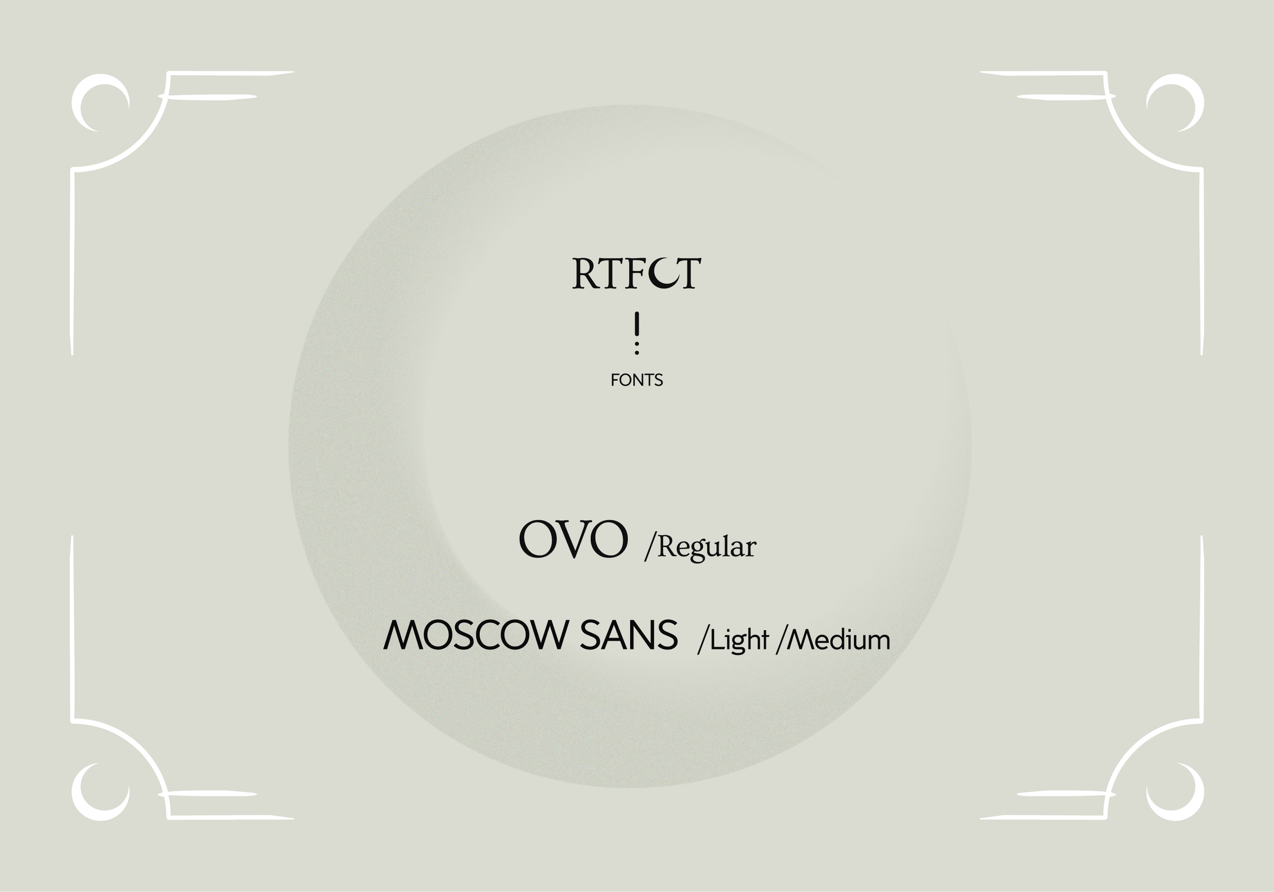 Фирменные шрифты