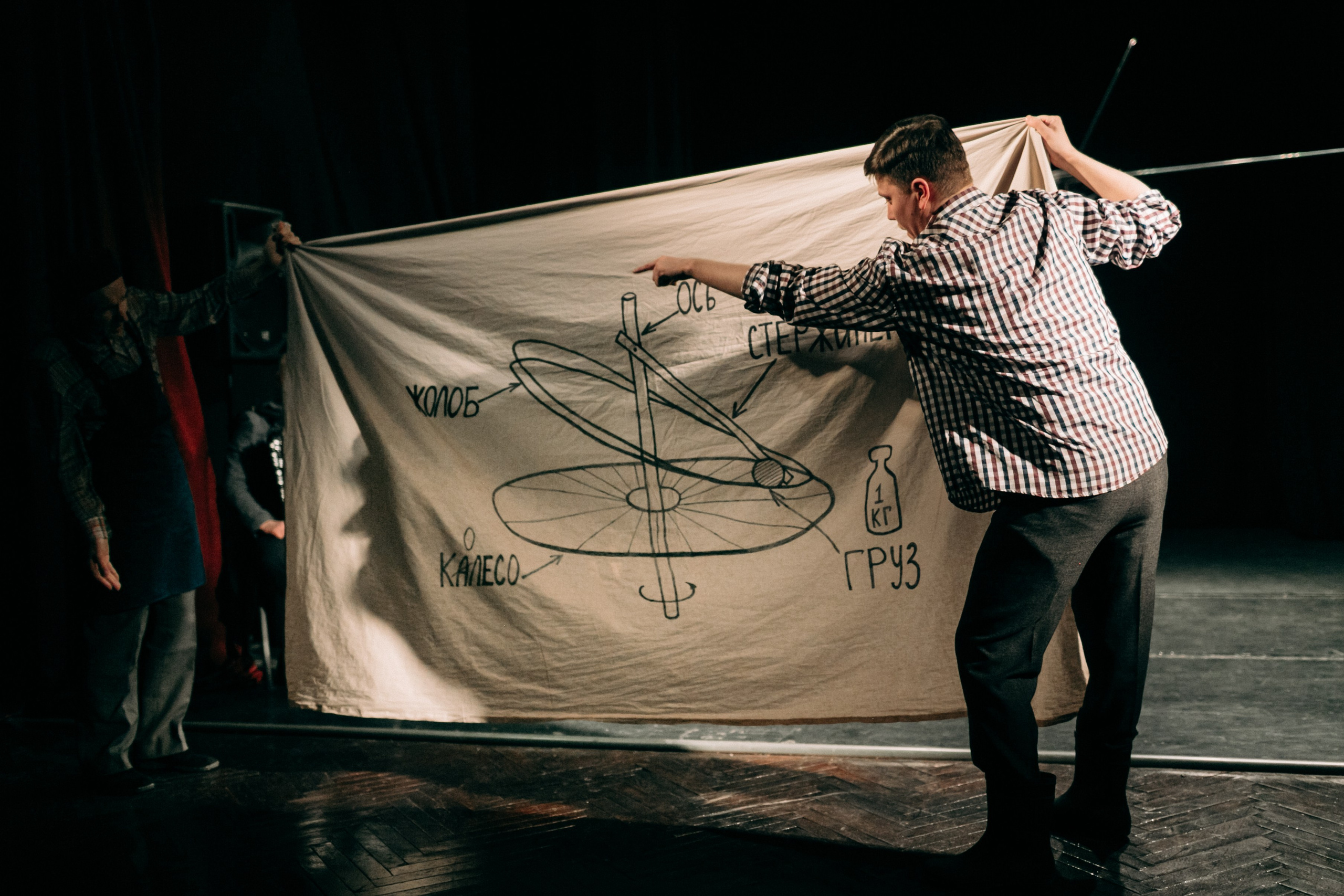 Истории Наконечникова. Санкт-Петербургский драматический театр «Палитра»