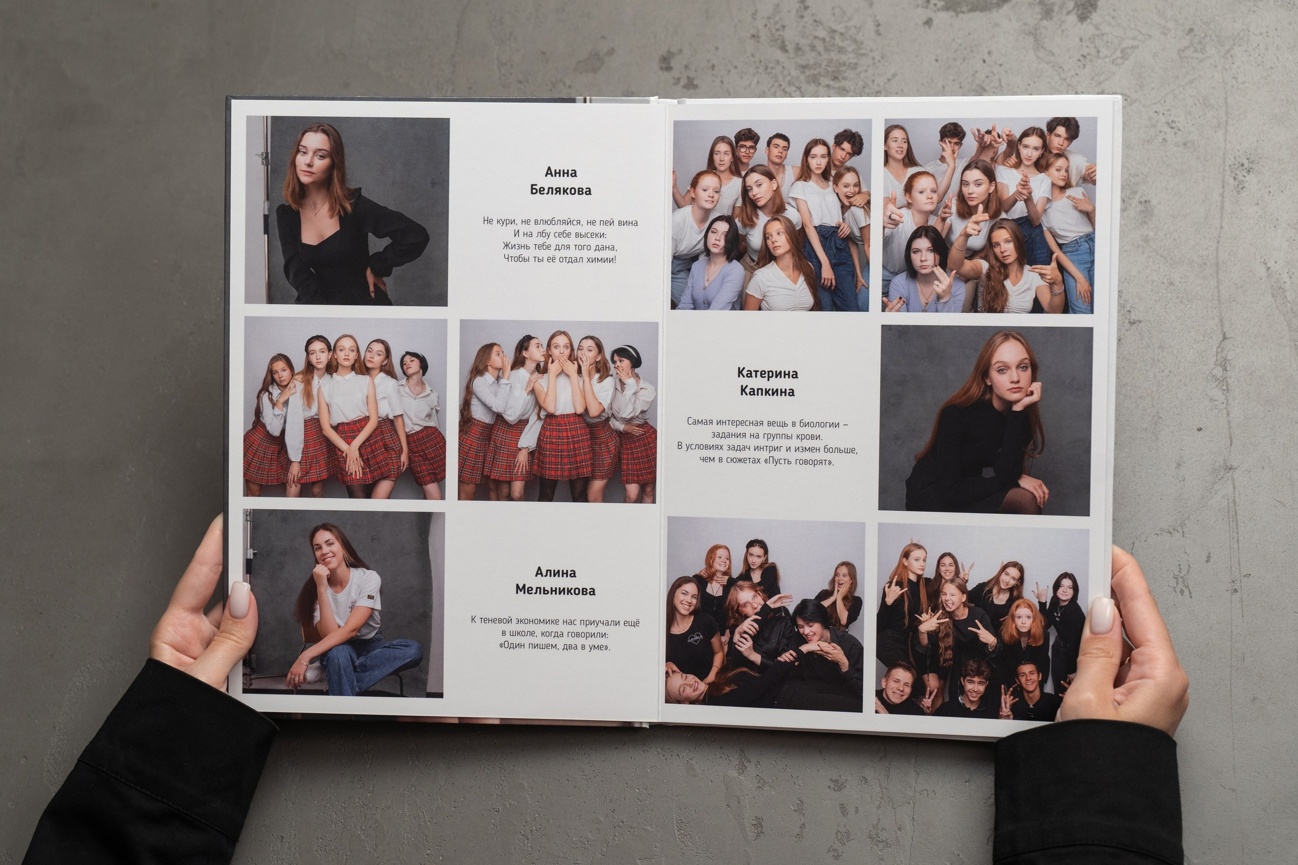 ШКОЛЬНАЯ СЪЕМКА