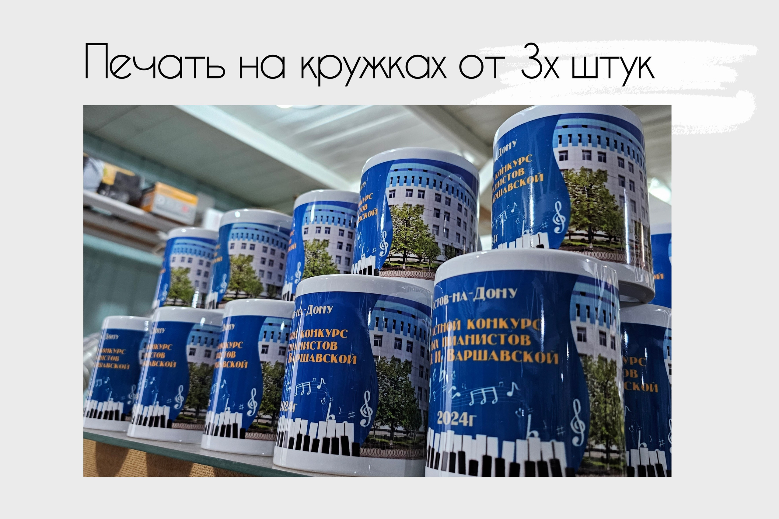 Услуги. MEMENTO.Выпускные альбомы, школьные, юбилейные и другие книги. Ростов-на-Дону