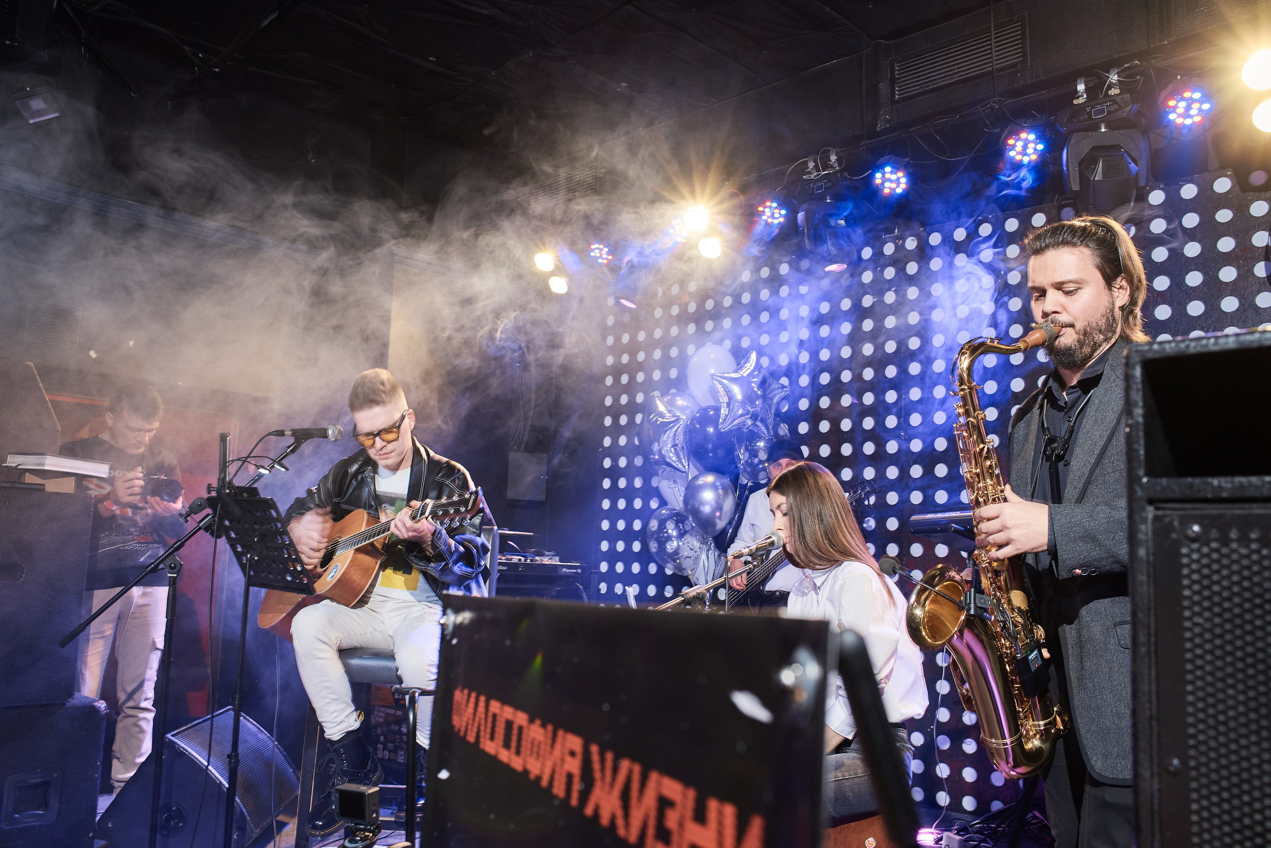 Музыкальный день рождения. Профессиональный фотограф (Краснодар) Роман Гончаров