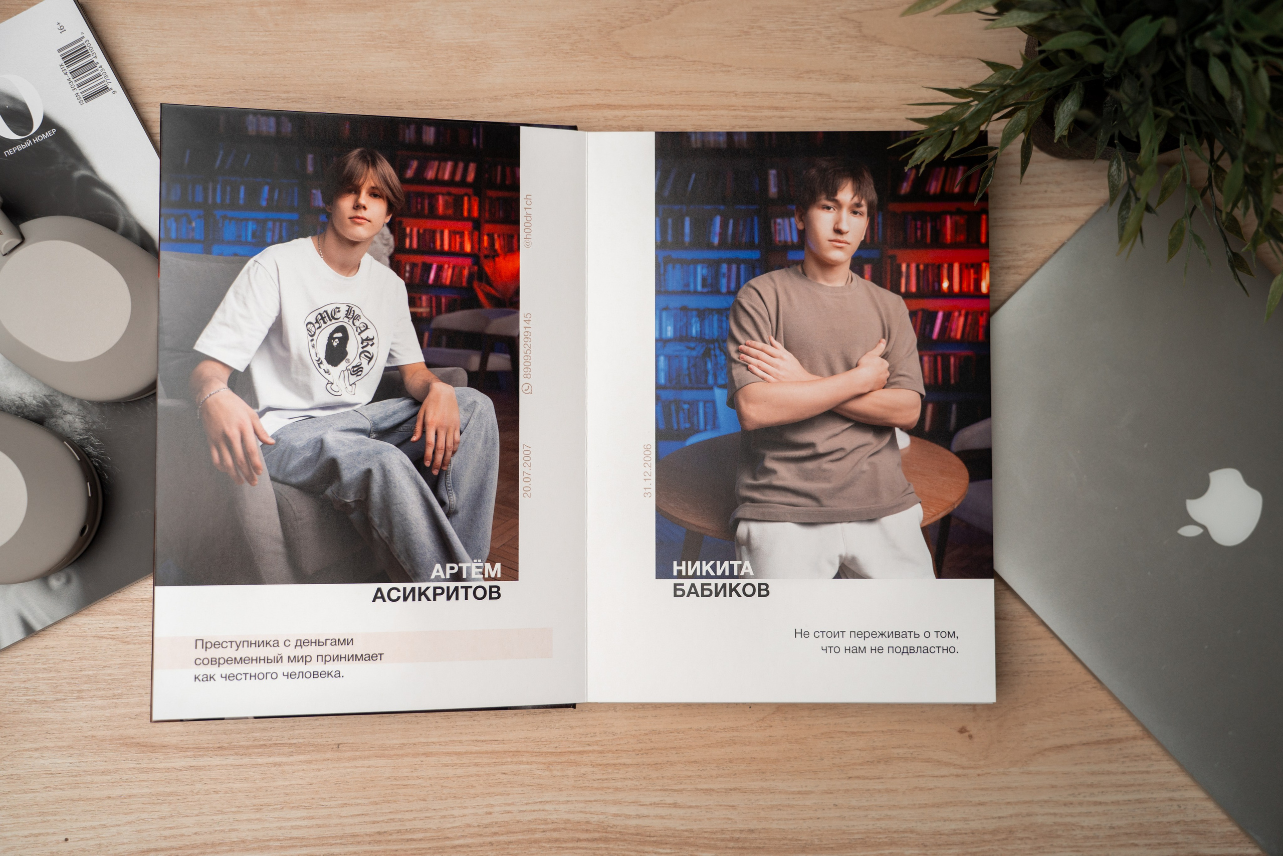 Выпускные альбомы Новосибирск — Твой Альбом