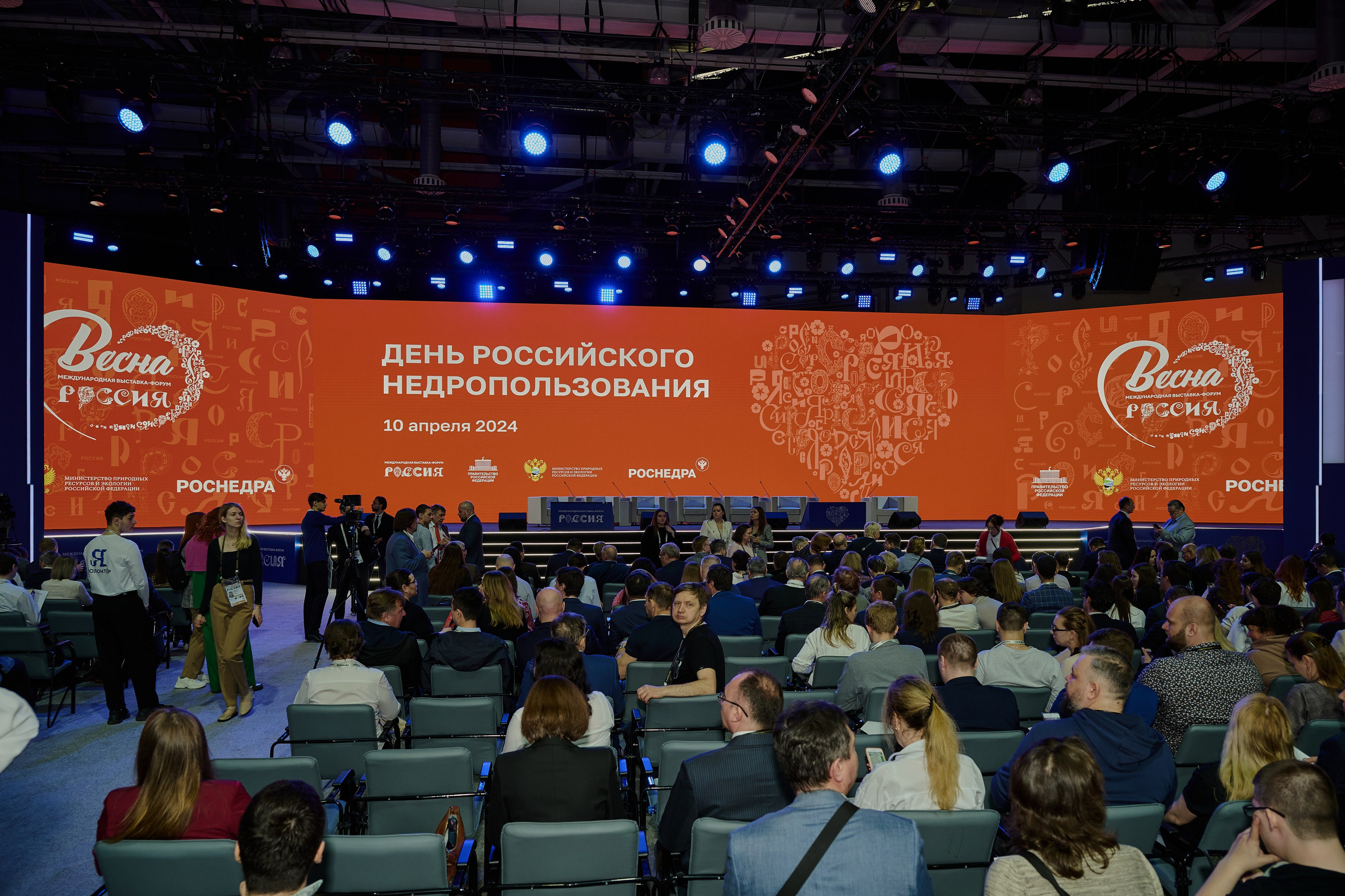 День Российского Недропользователя. Фотограф Роман Адлер