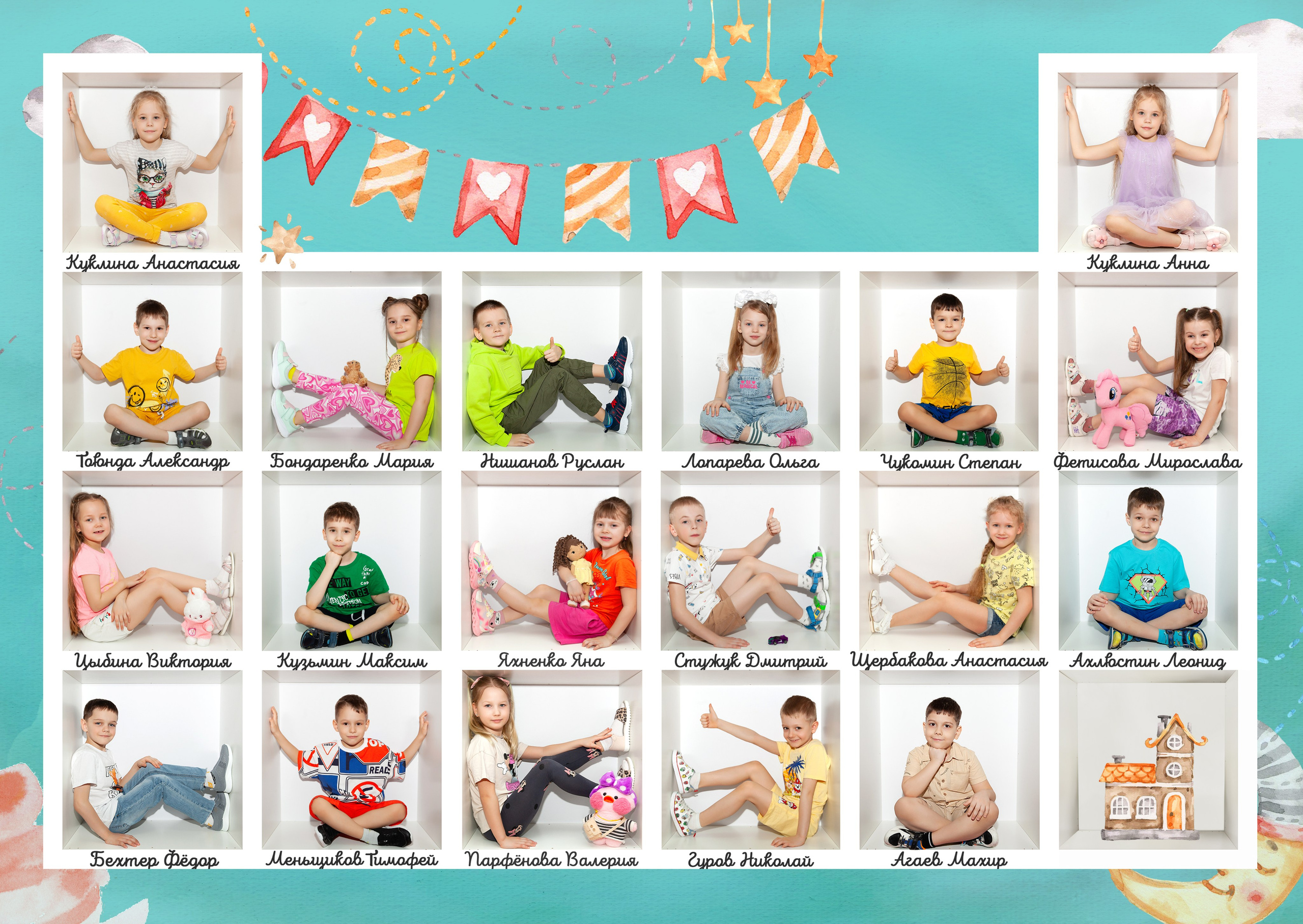 Выпускные альбомы «Кубики». Детский и семейный фотограф Екатерина Васильева