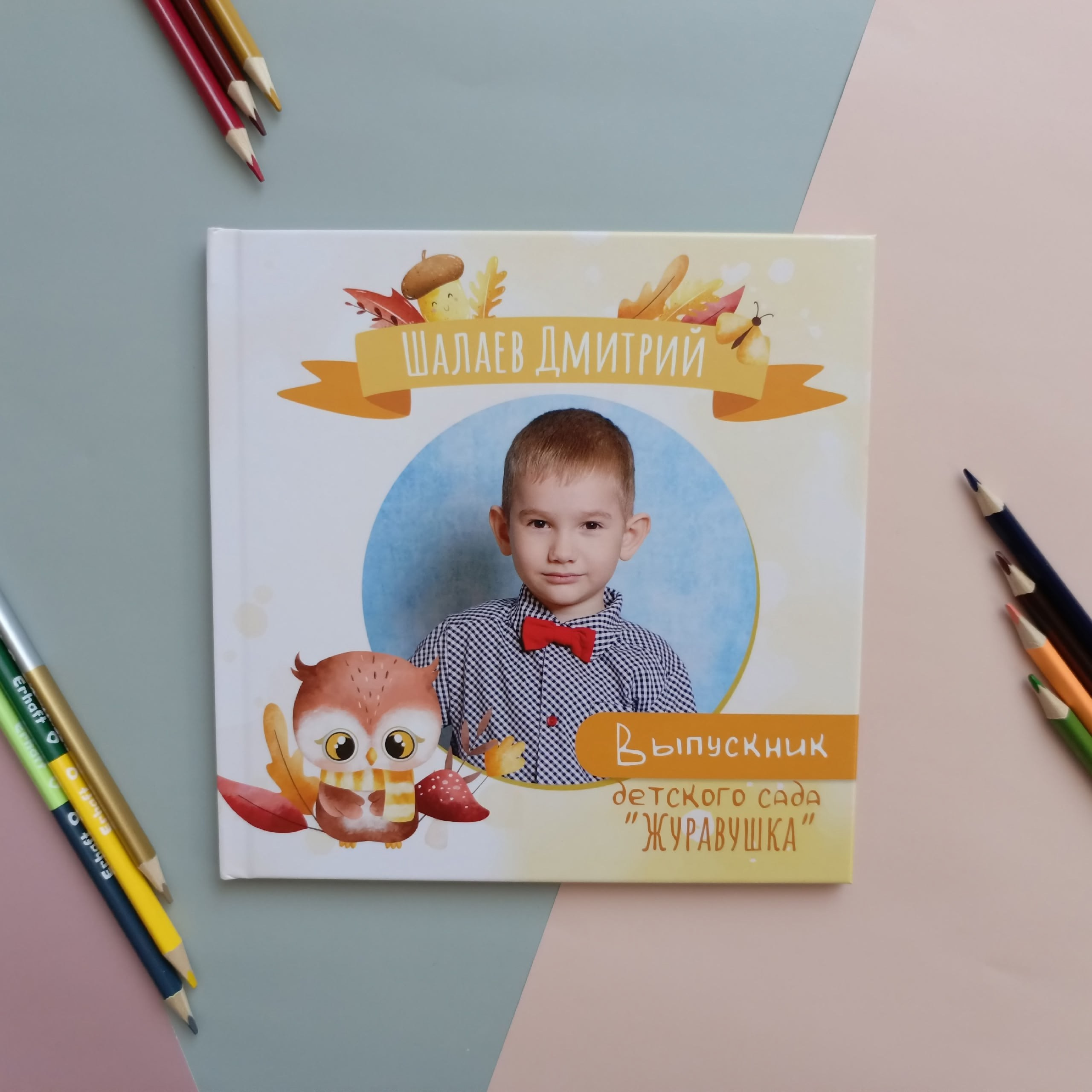 Выпускные фотокниги г. Краснокаменск