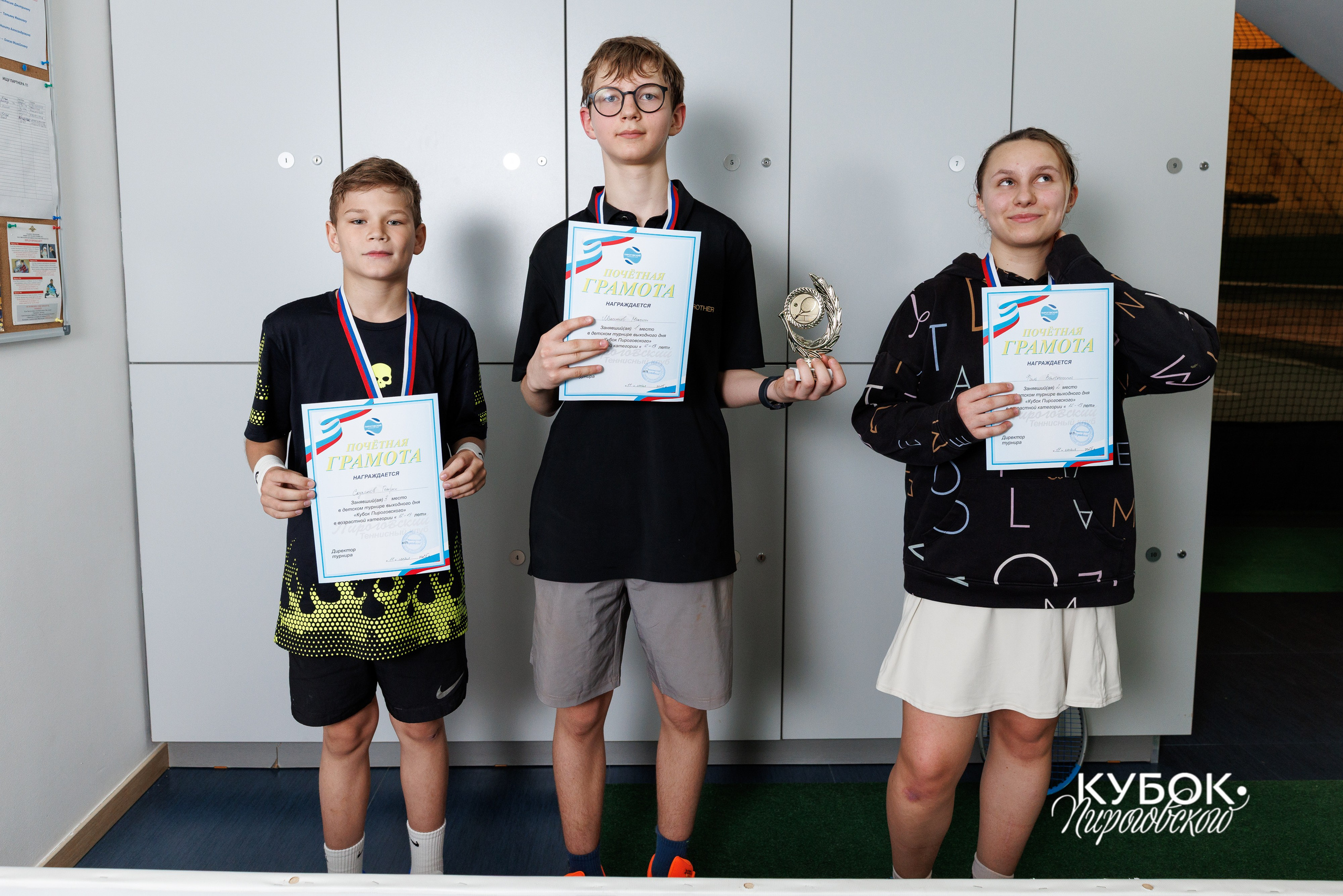 "Кубок Пироговского", 10s // 11 мая 2025. Спортивный фотограф Алексей Соломин