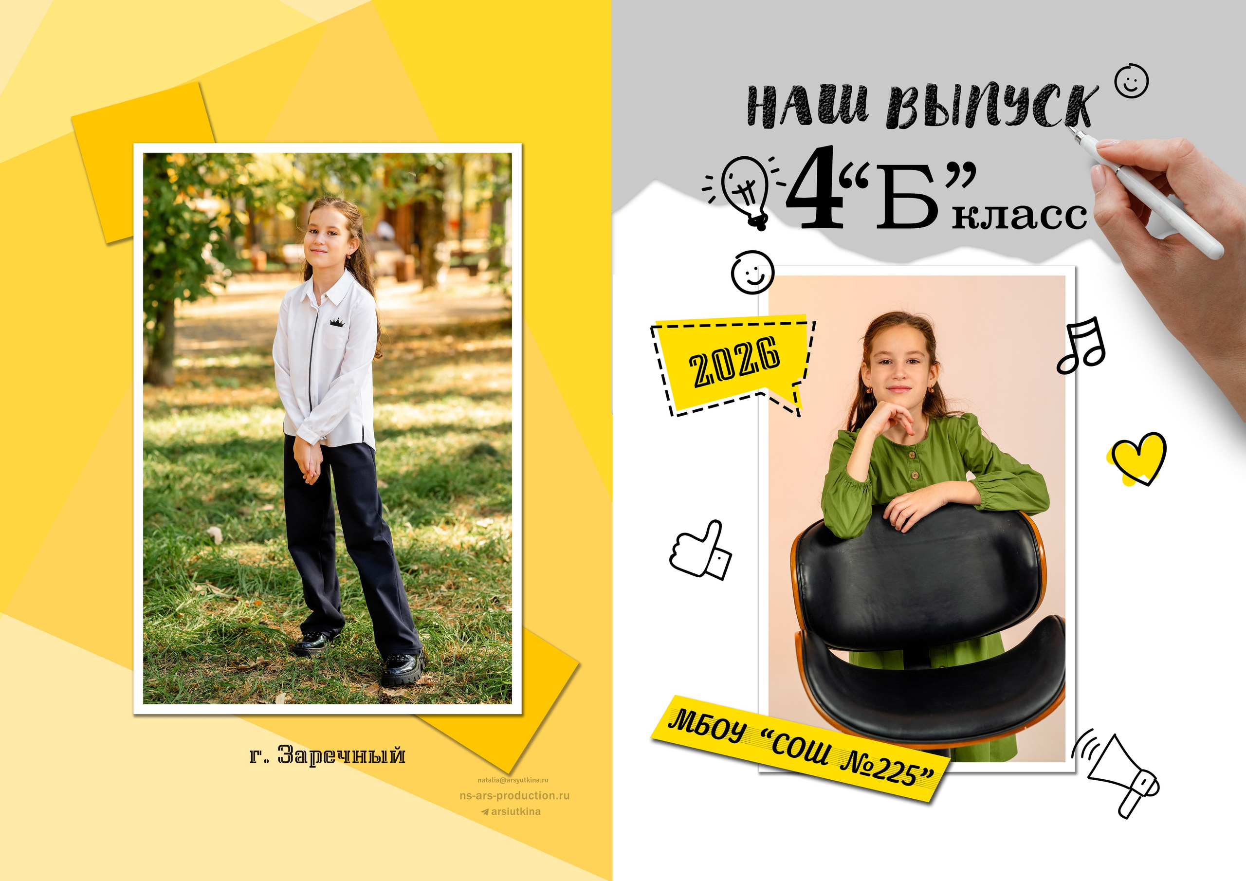 Дом детской фотографии Арсюткиной Наталии™