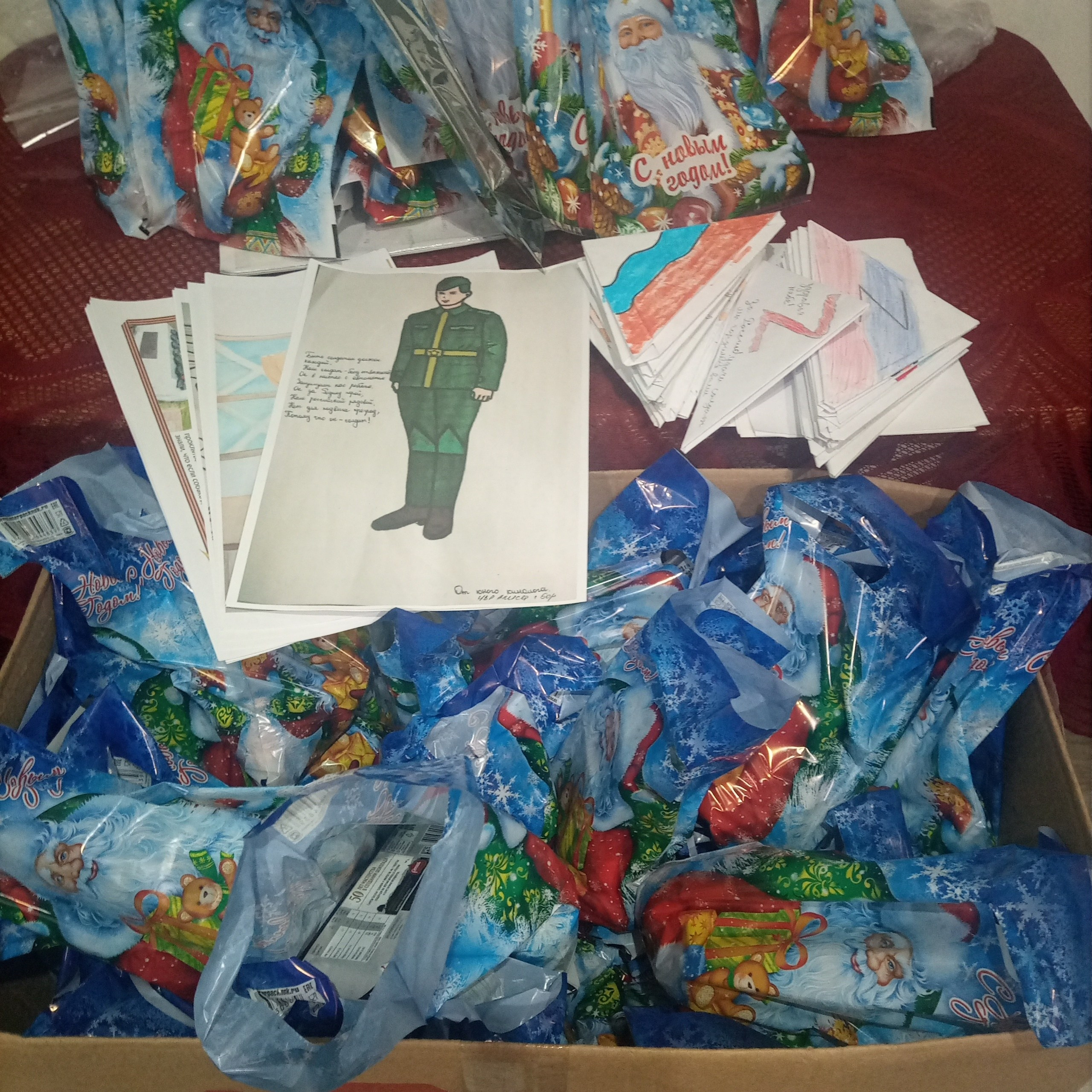 Новогодние подарки для раненых госпиталя в п.Мулино. НРОО КЦ "Собаковод"