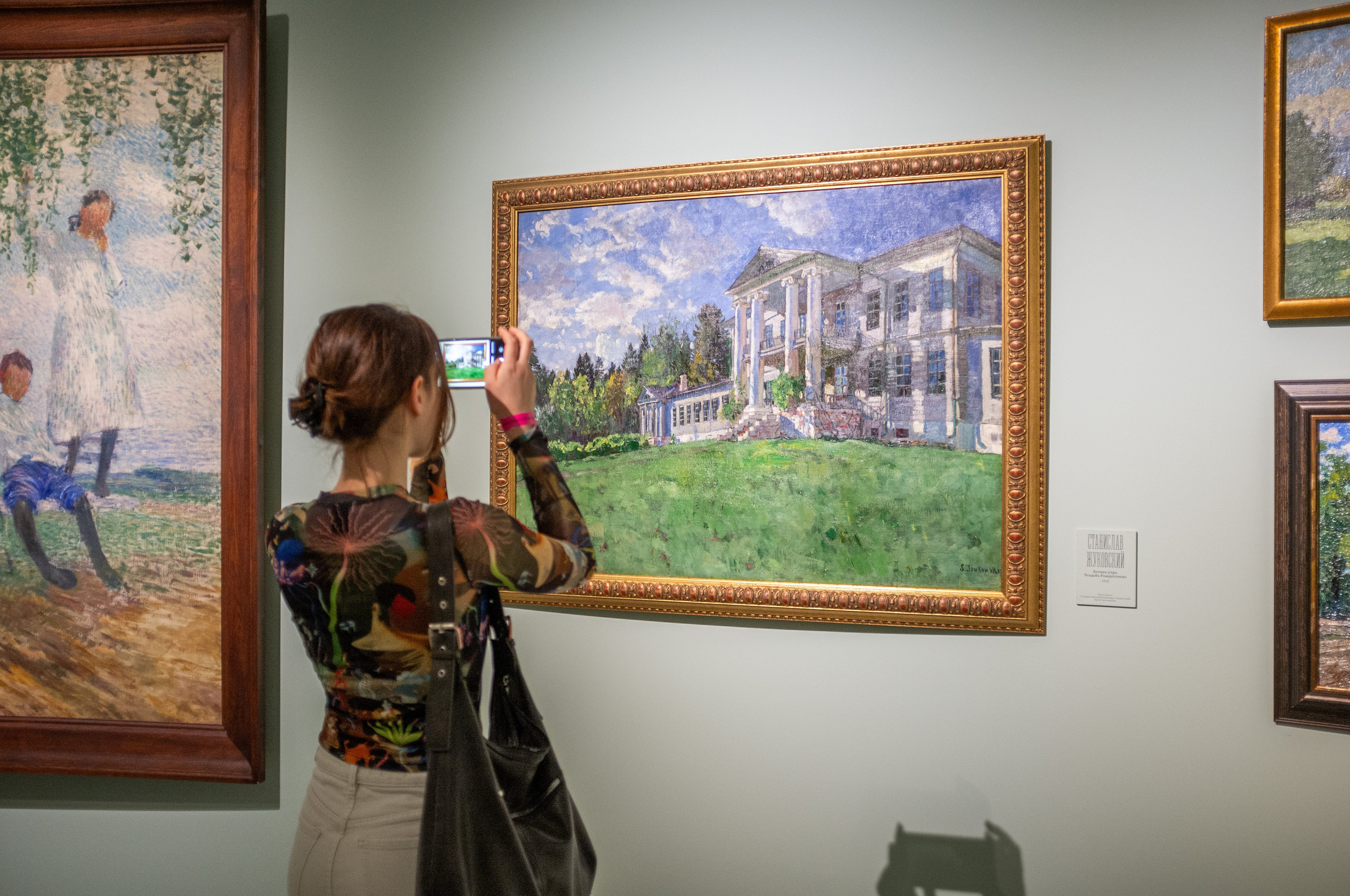 Изображая воздух. Свет и цвет. Искусство фотографии. Мария Осокина