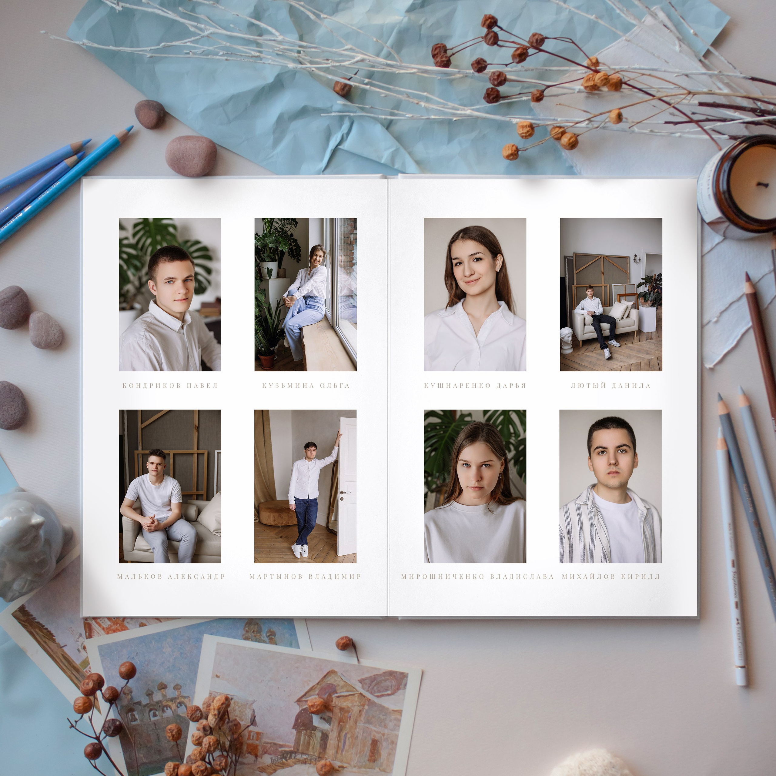 Школьные годы чудесные