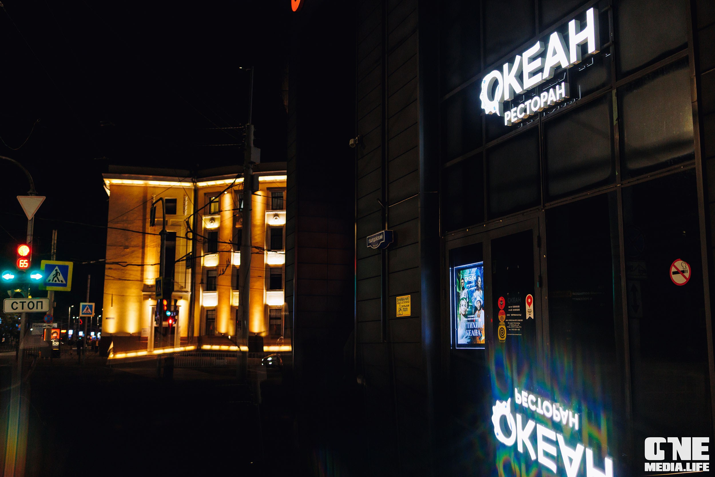 Фоторепортаж из ресторана Океан. One Media Life: фоторепортажи, фотоотчеты с мероприятий и заведений