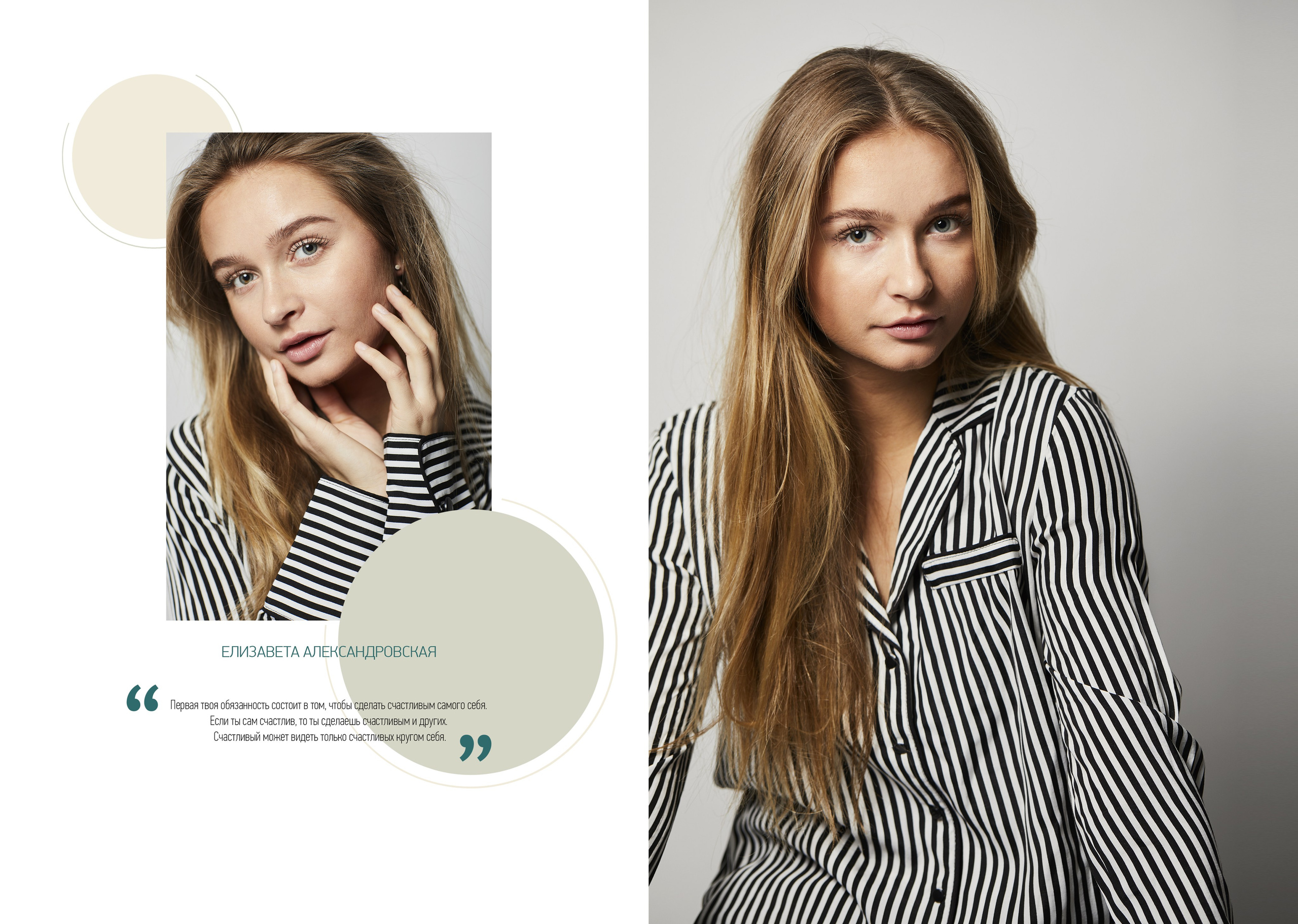 Оливковый. ТВОЙ АЛЬБОМ / ТВОИ ПРАВИЛА