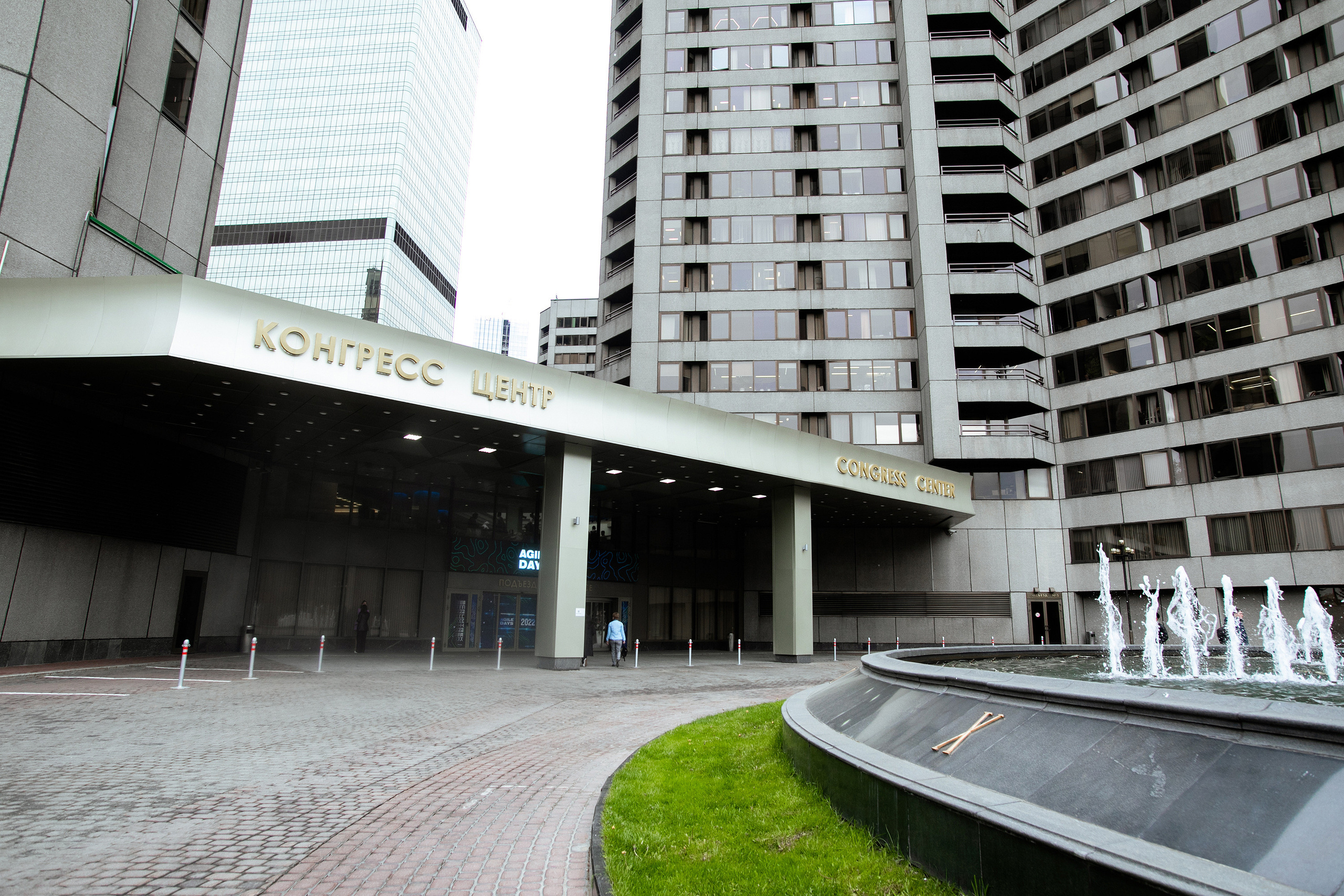 Agile Days 2022. Свадебный фотограф ростов-на-Дону / Сочи / Москва