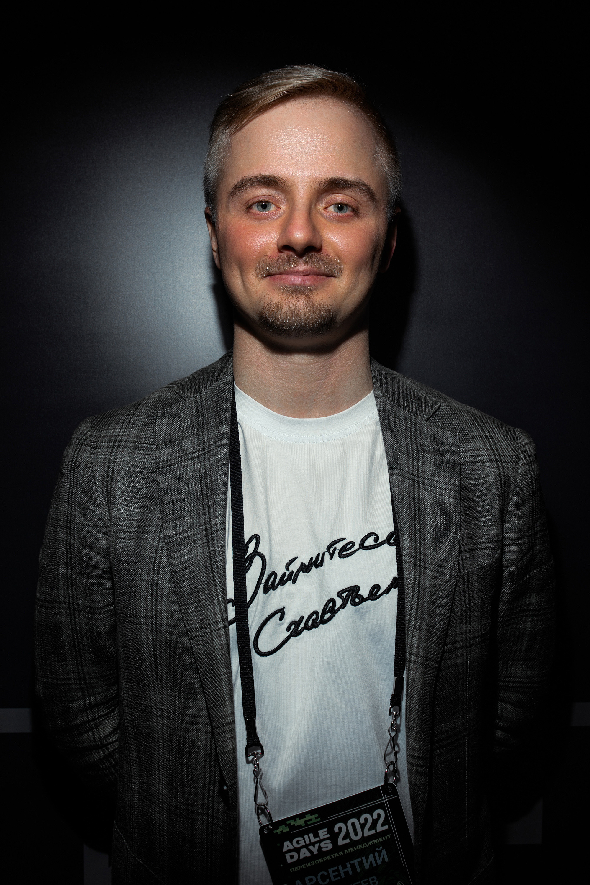 Agile Days 2022. Свадебный фотограф ростов-на-Дону / Сочи / Москва