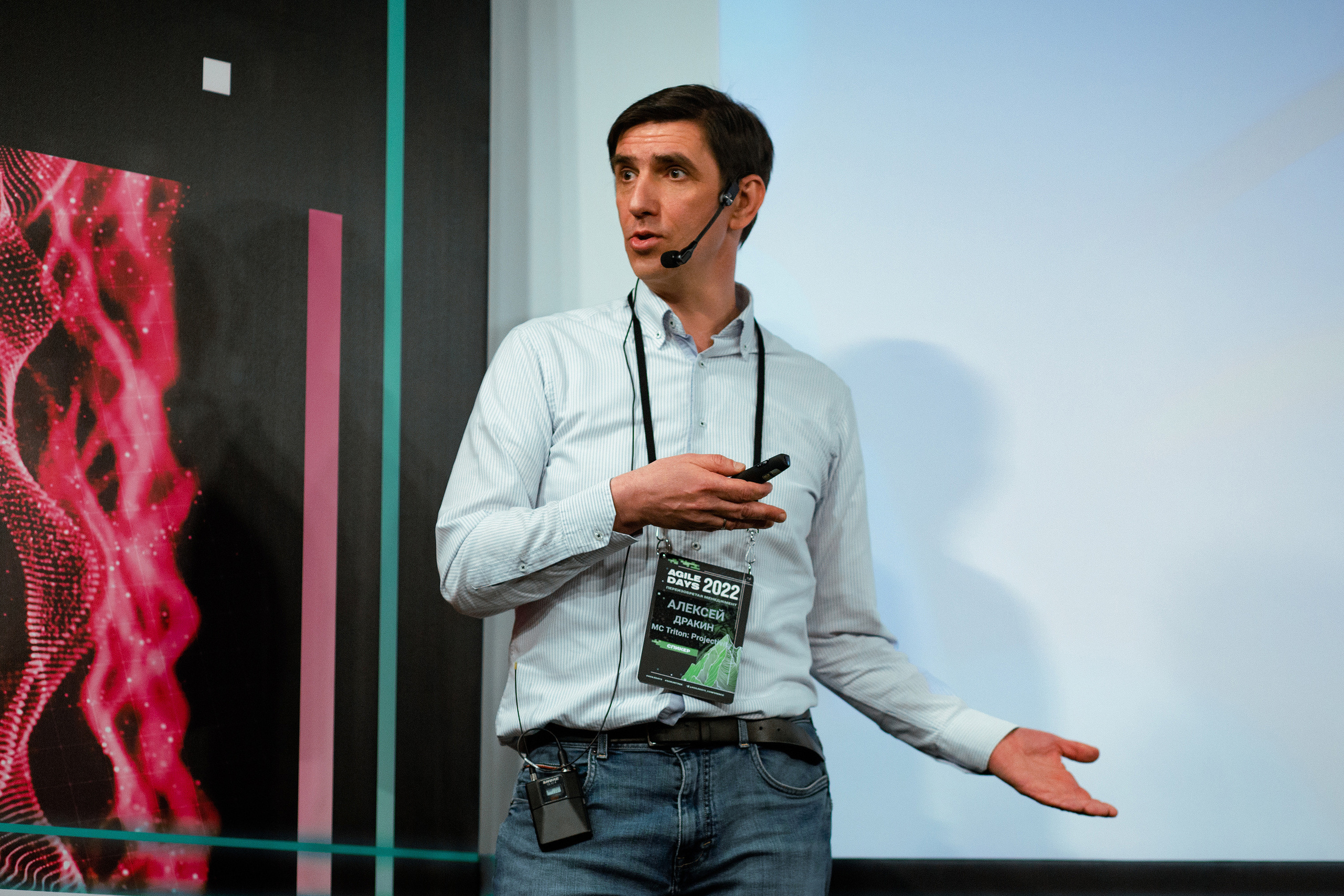 Agile Days 2022. Свадебный фотограф ростов-на-Дону / Сочи / Москва