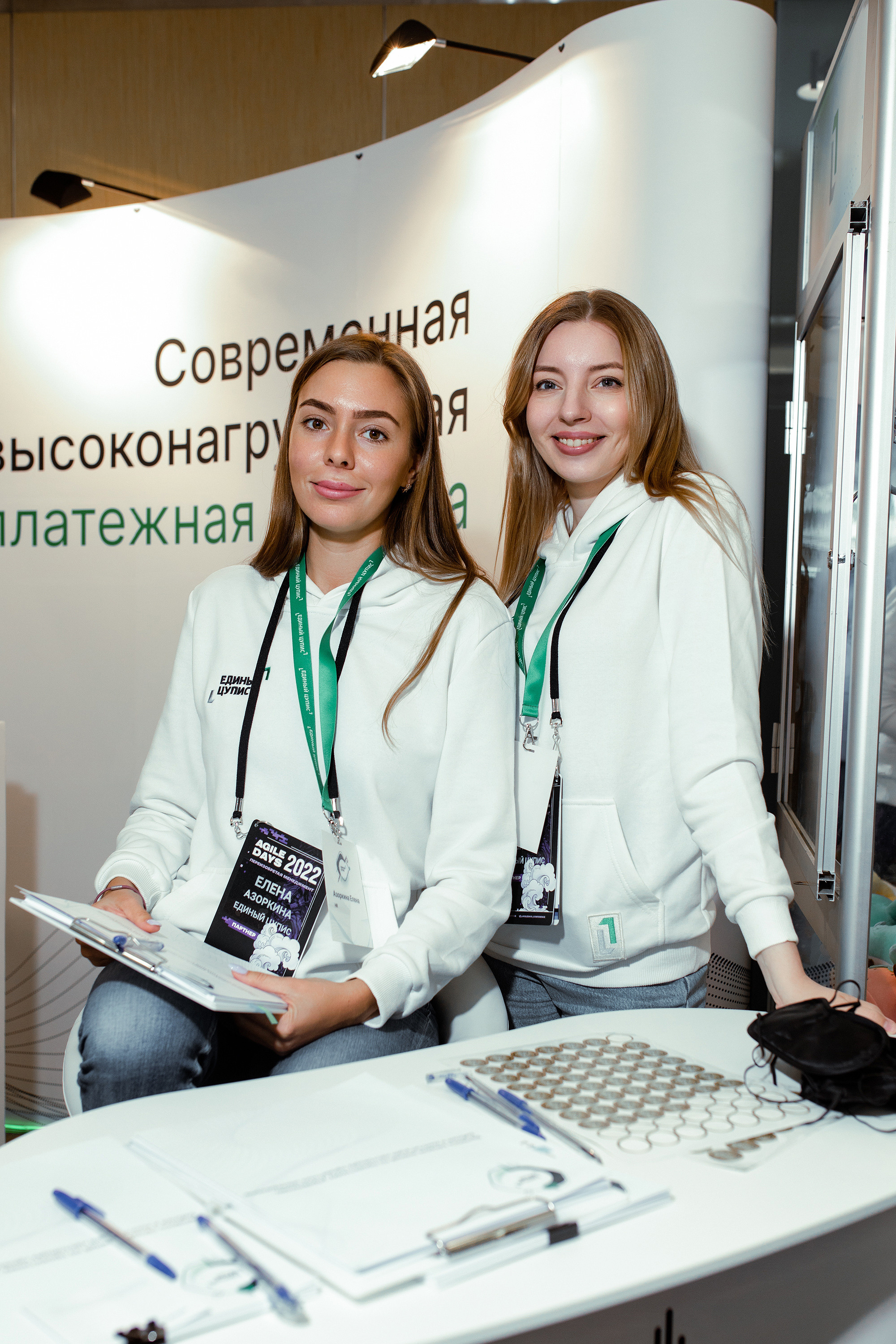 Agile Days 2022. Свадебный фотограф ростов-на-Дону / Сочи / Москва
