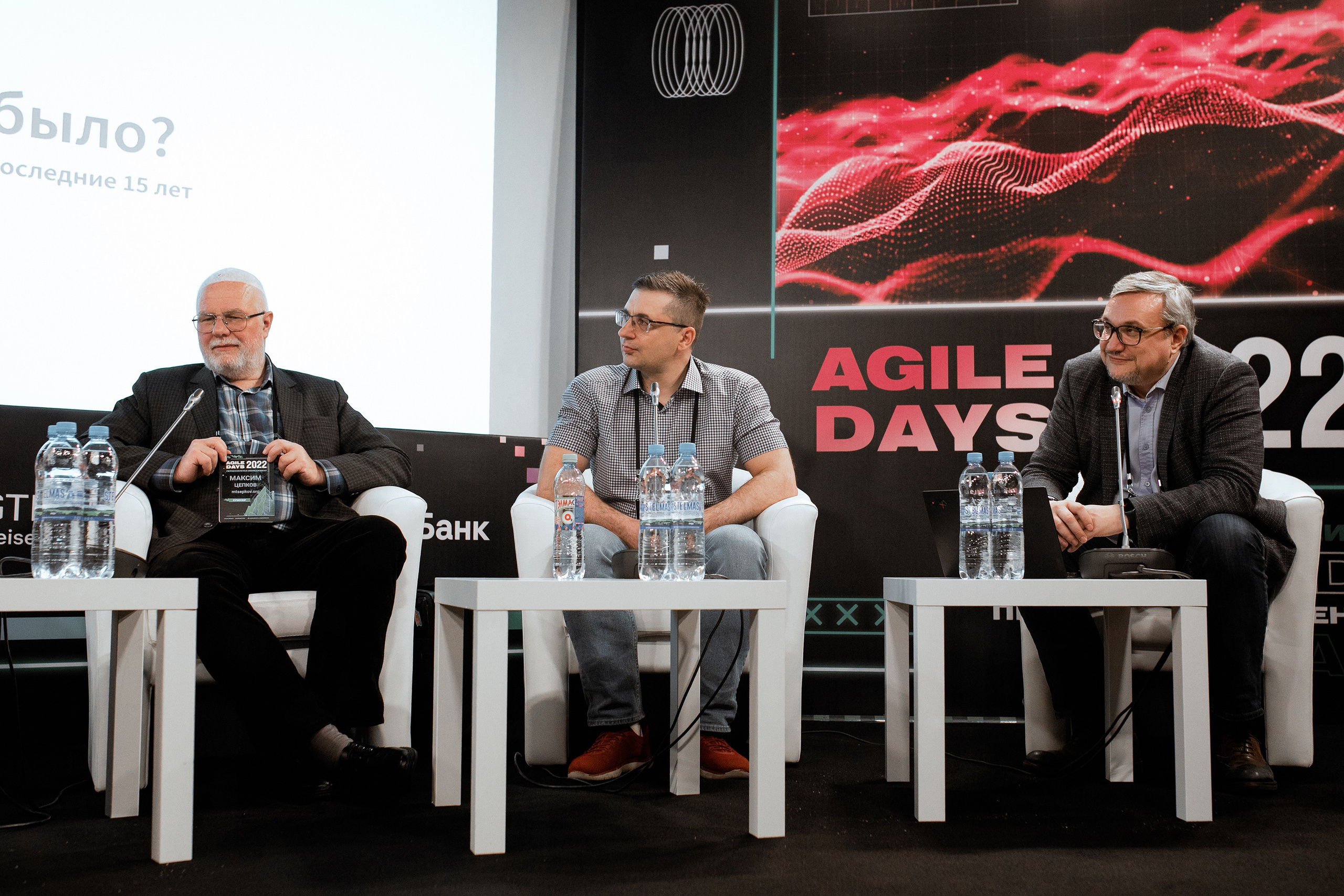 Agile Days 2022. Свадебный фотограф ростов-на-Дону / Сочи / Москва