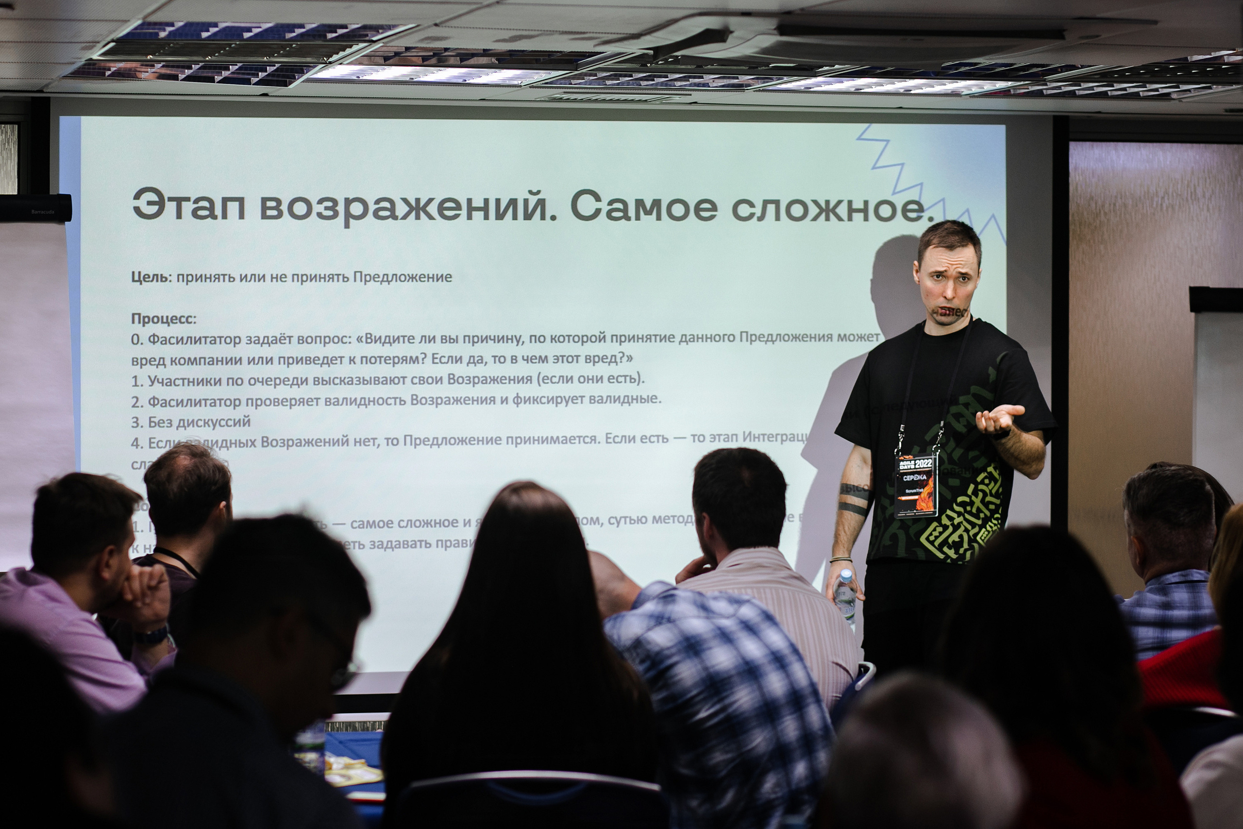 Agile Days 2022. Свадебный фотограф ростов-на-Дону / Сочи / Москва