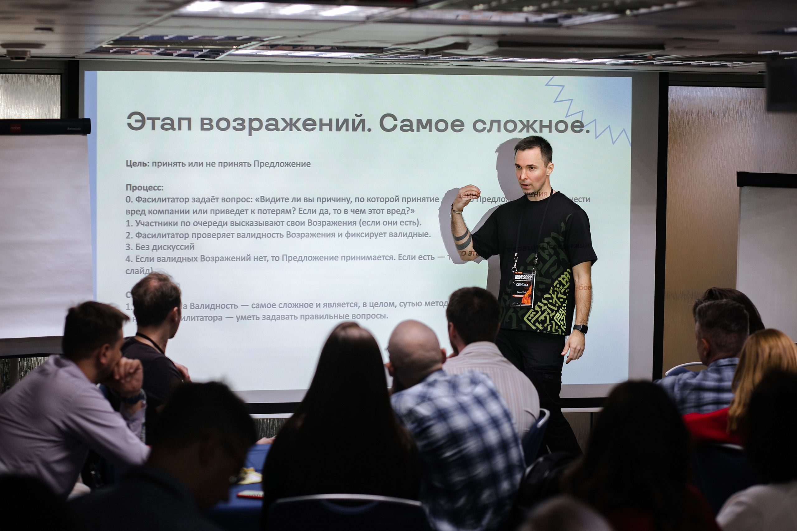 Agile Days 2022. Свадебный фотограф ростов-на-Дону / Сочи / Москва