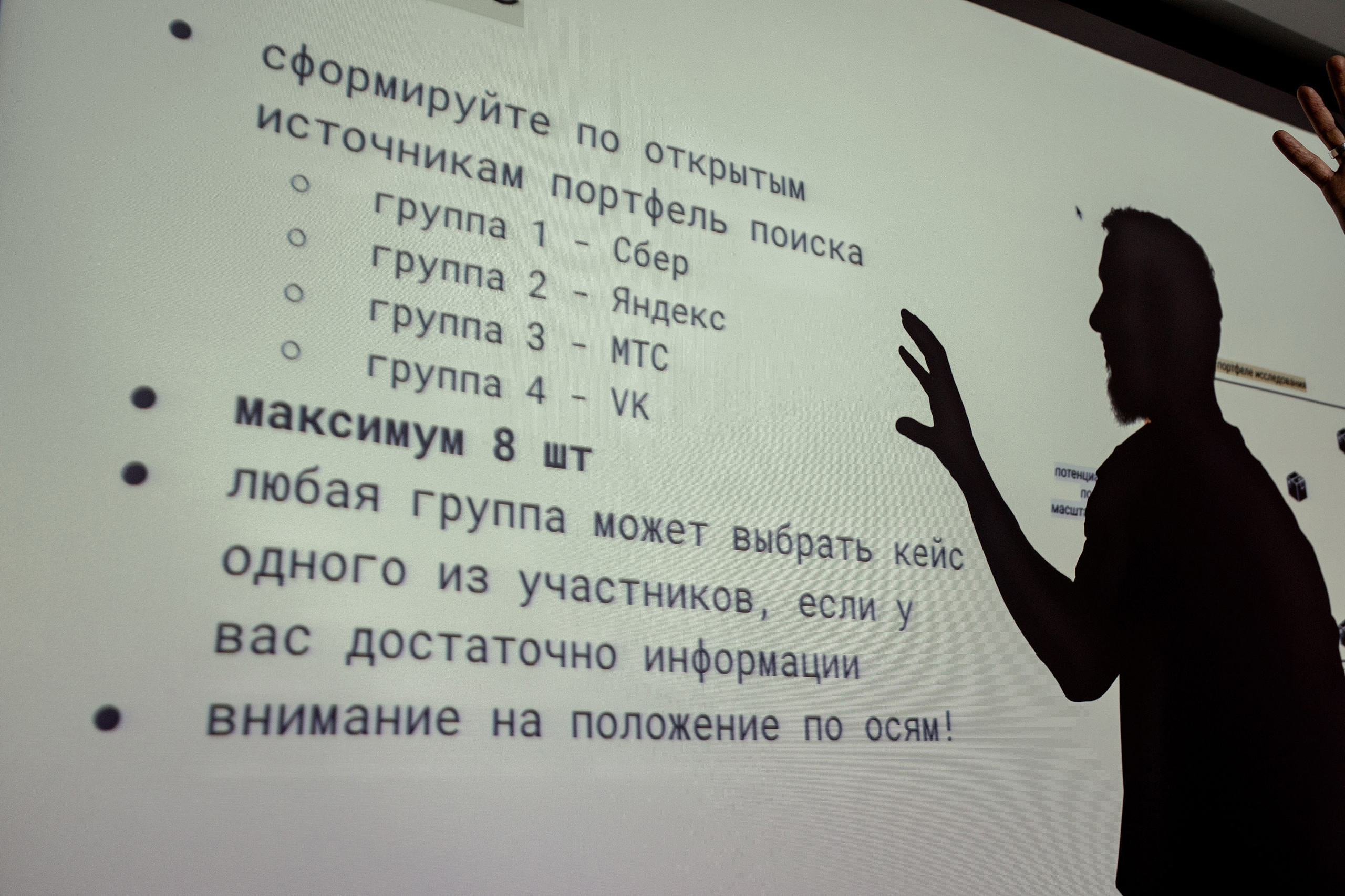 Agile Days 2022. Свадебный фотограф ростов-на-Дону / Сочи / Москва