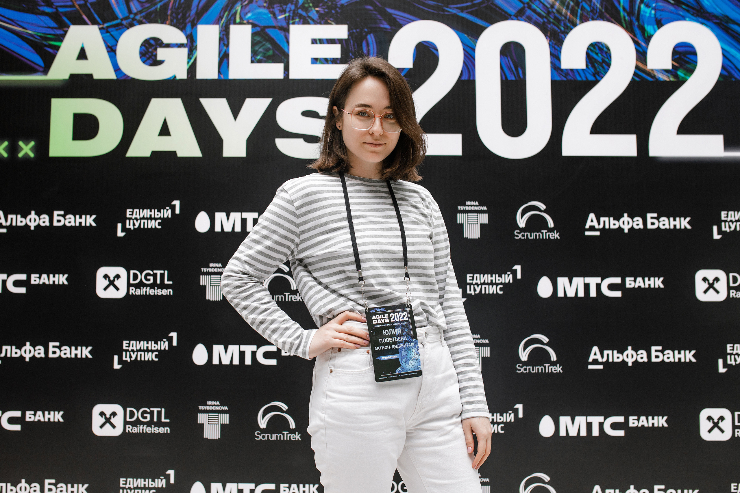 Agile Days 2022. Свадебный фотограф ростов-на-Дону / Сочи / Москва