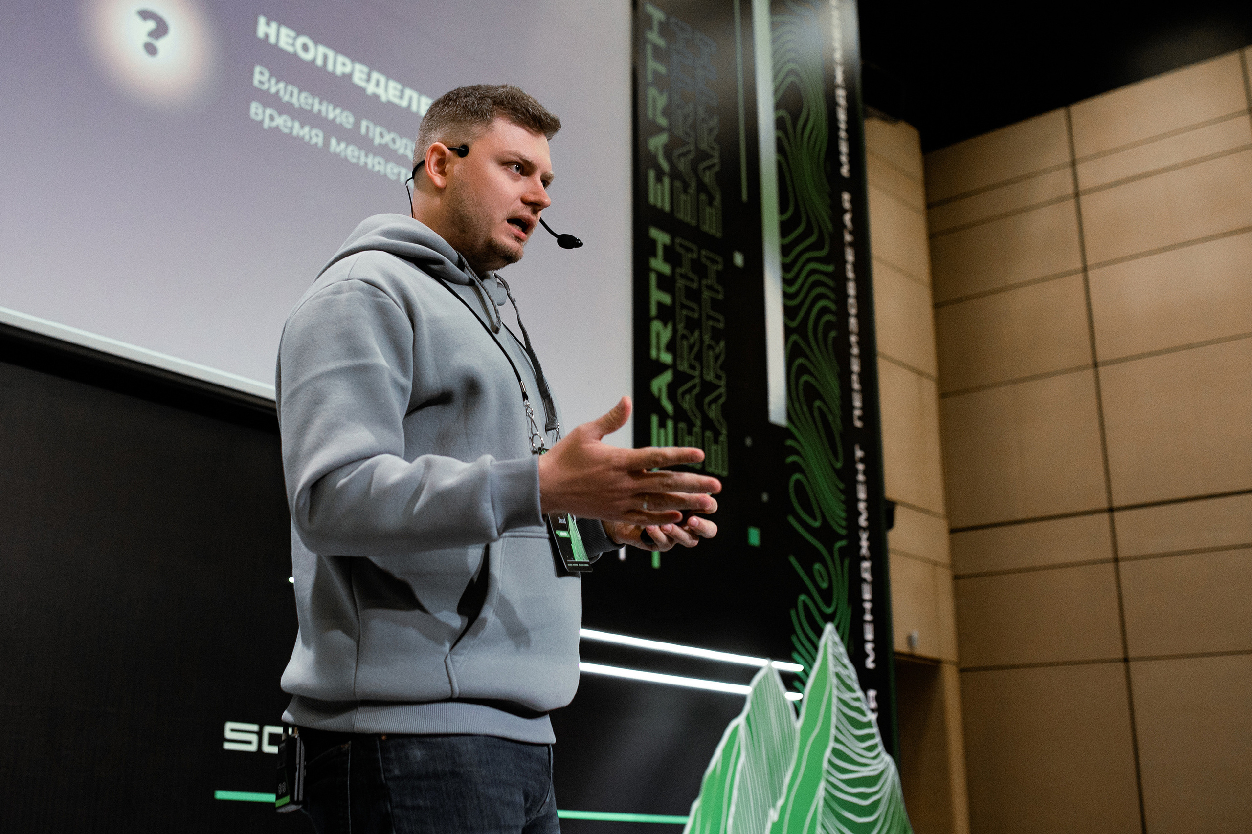 Agile Days 2022. Свадебный фотограф ростов-на-Дону / Сочи / Москва