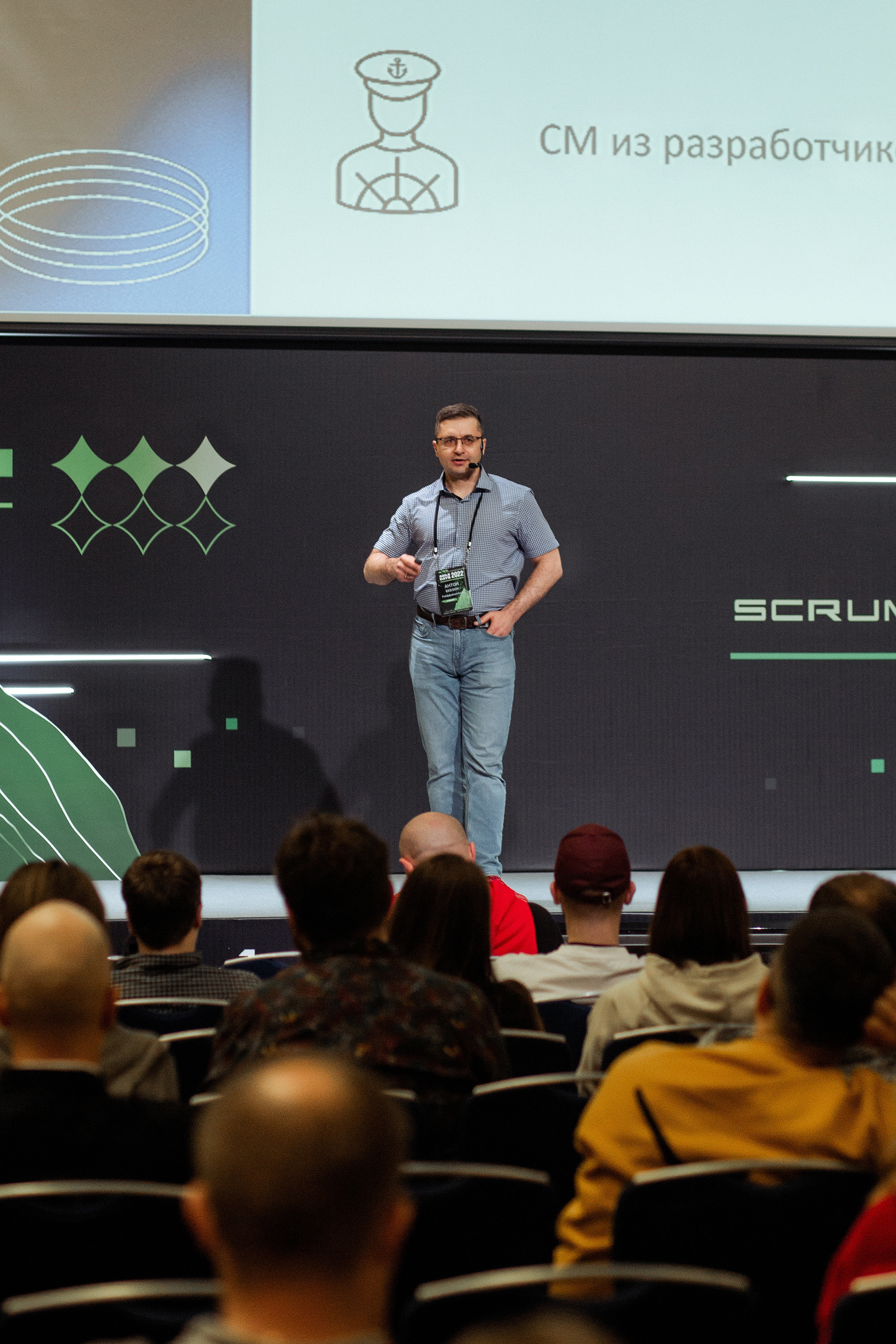 Agile Days 2022. Свадебный фотограф ростов-на-Дону / Сочи / Москва