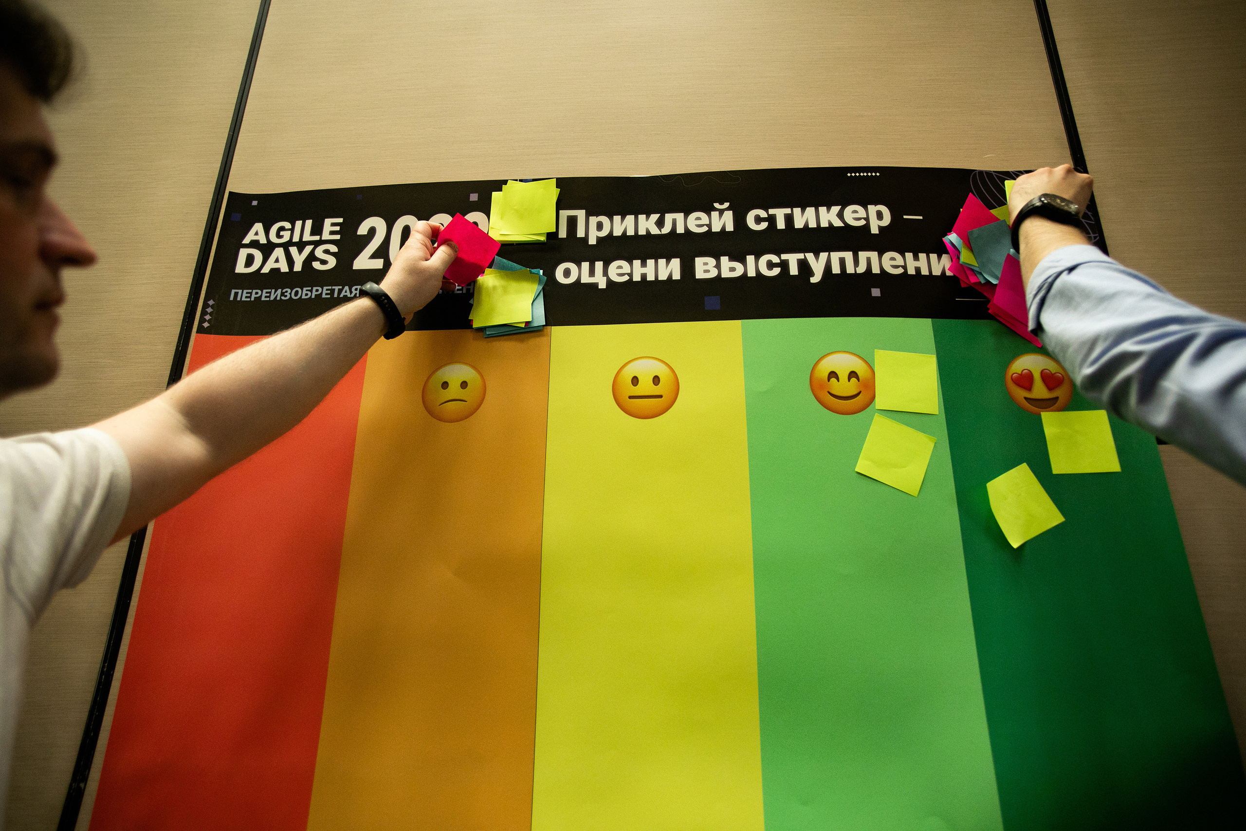 Agile Days 2022. Свадебный фотограф ростов-на-Дону / Сочи / Москва