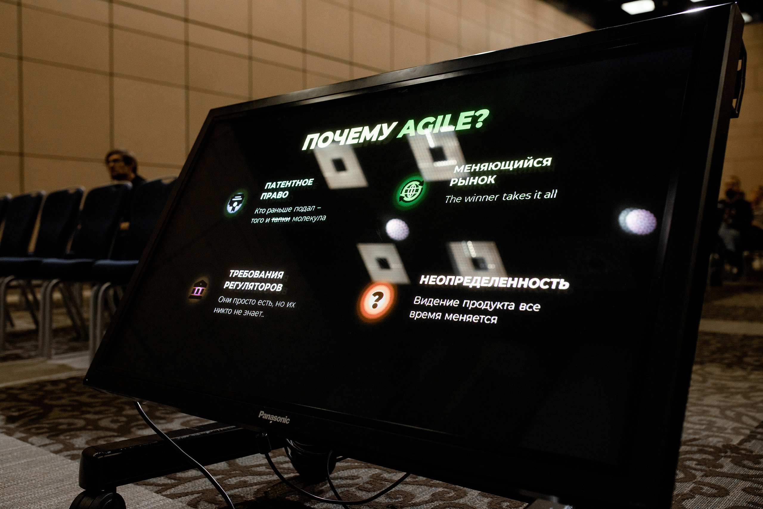 Agile Days 2022. Свадебный фотограф ростов-на-Дону / Сочи / Москва