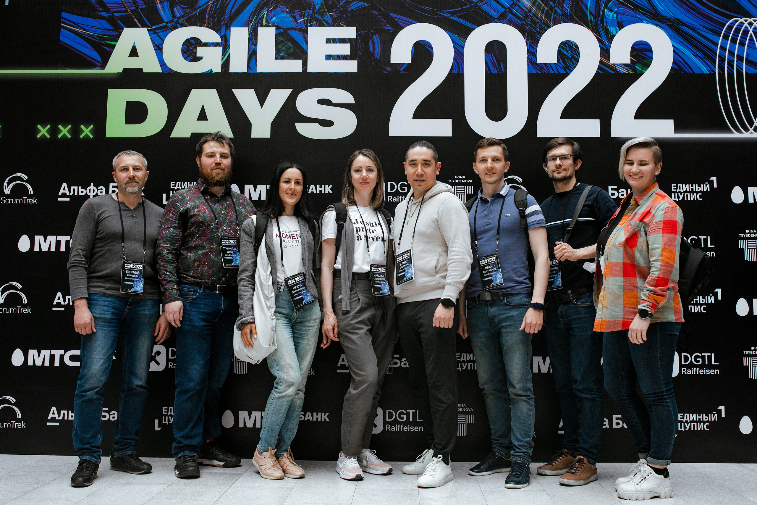 Agile Days 2022. Свадебный фотограф ростов-на-Дону / Сочи / Москва