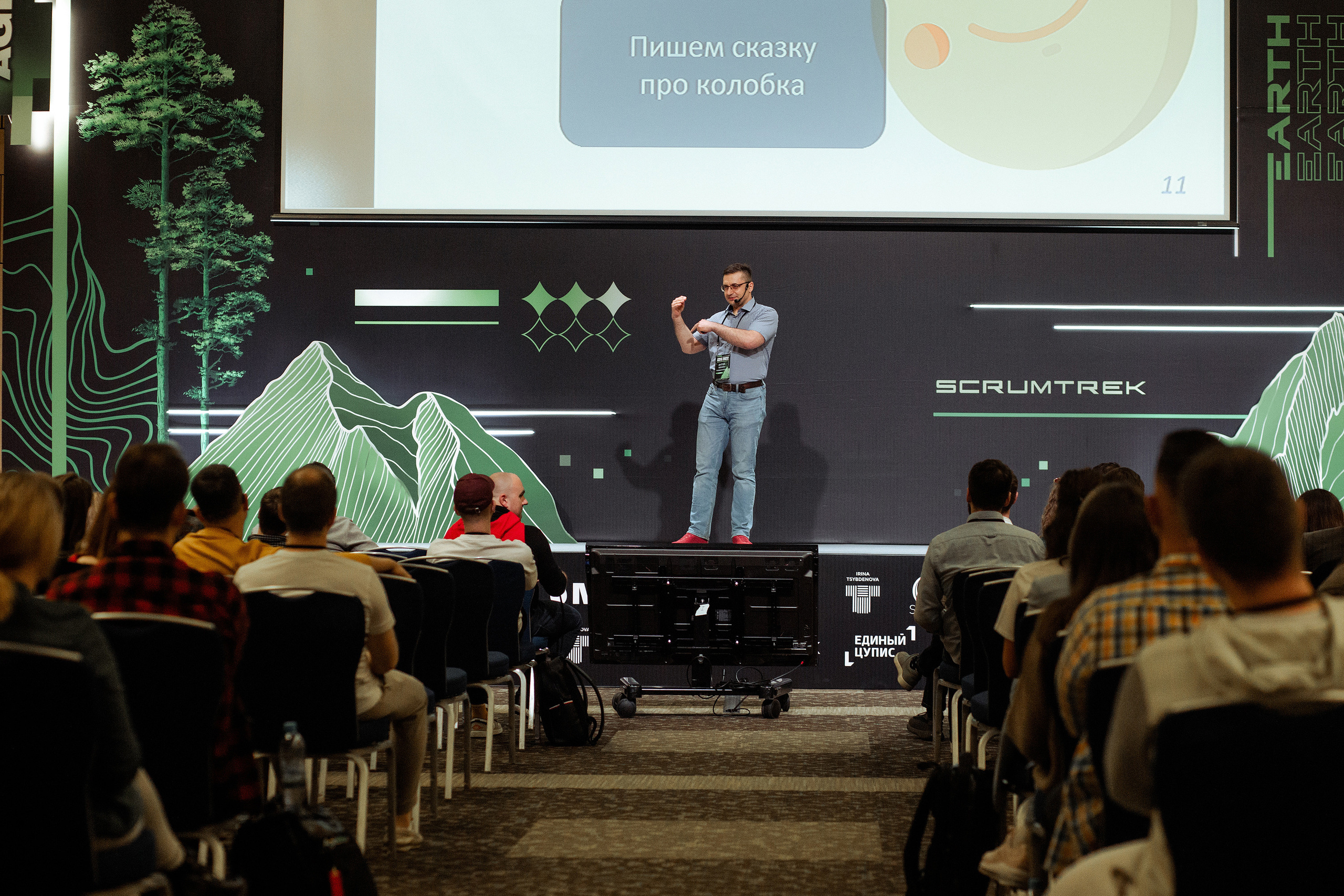 Agile Days 2022. Свадебный фотограф ростов-на-Дону / Сочи / Москва