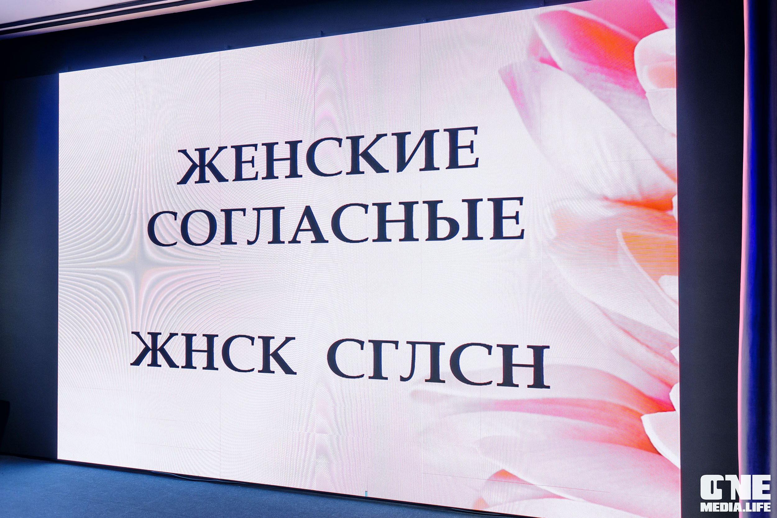 Фоторепортаж из ресторана Океан. One Media Life: фоторепортажи, фотоотчеты с мероприятий и заведений