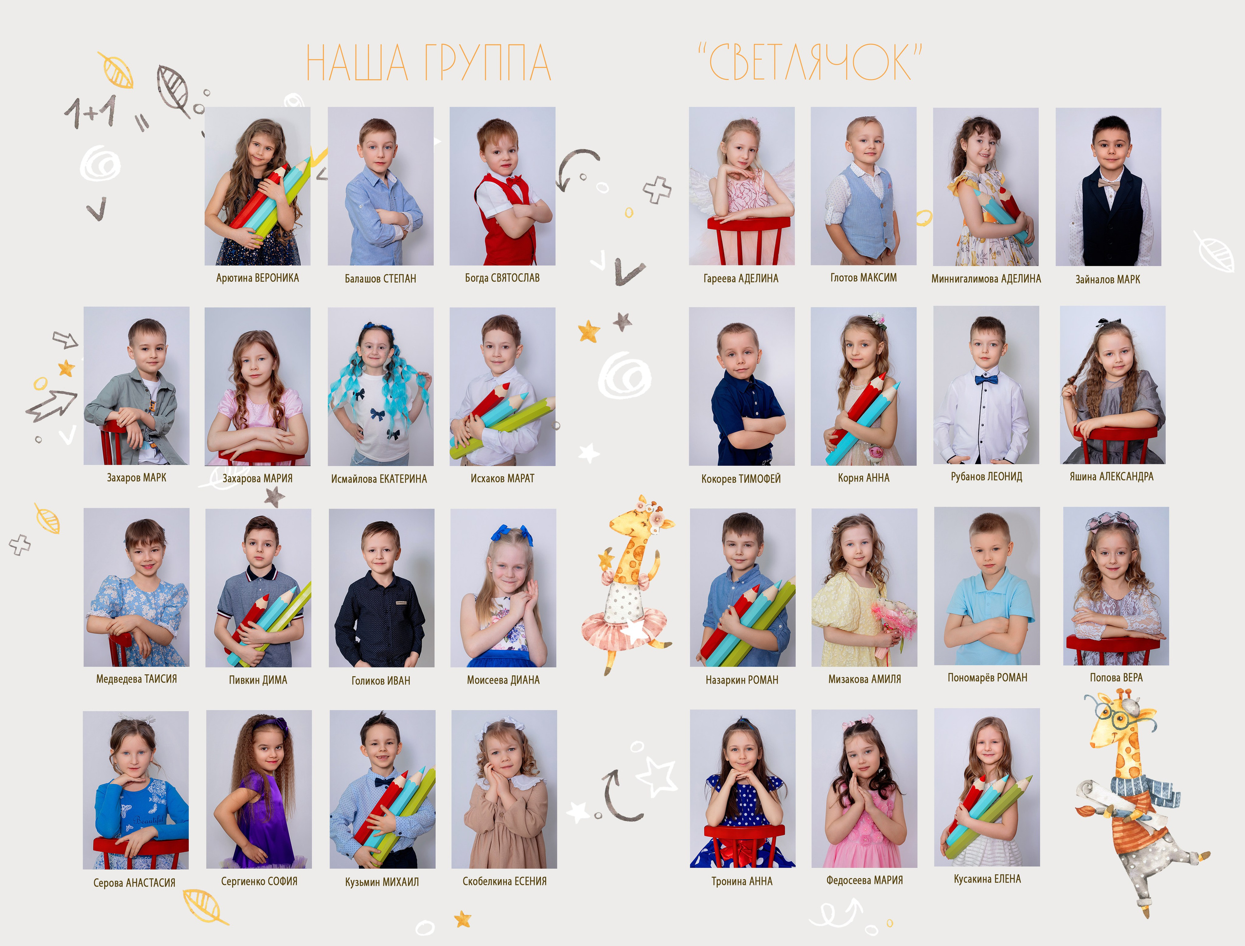 KING. Семейный фотограф в Москве выпускные альбомы Клюковская Надежда