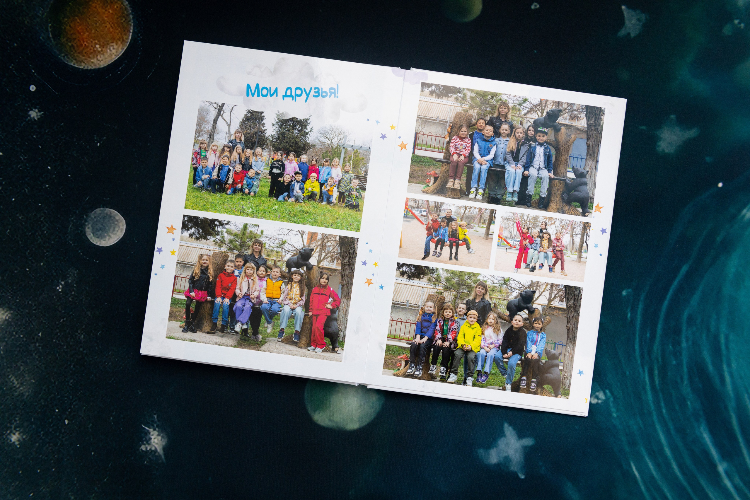 Выпускной альбом  для детского сада в Крыму