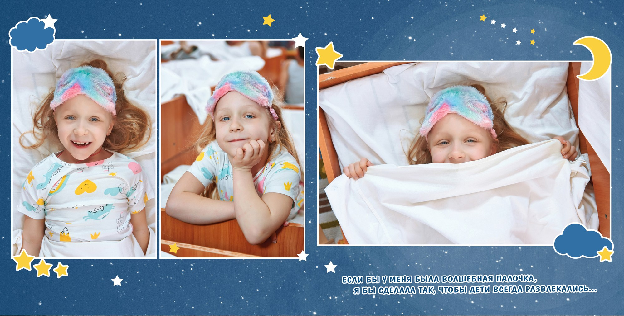 Развороты разных книг. Детская фотомастерская в Санкт-Петербурге