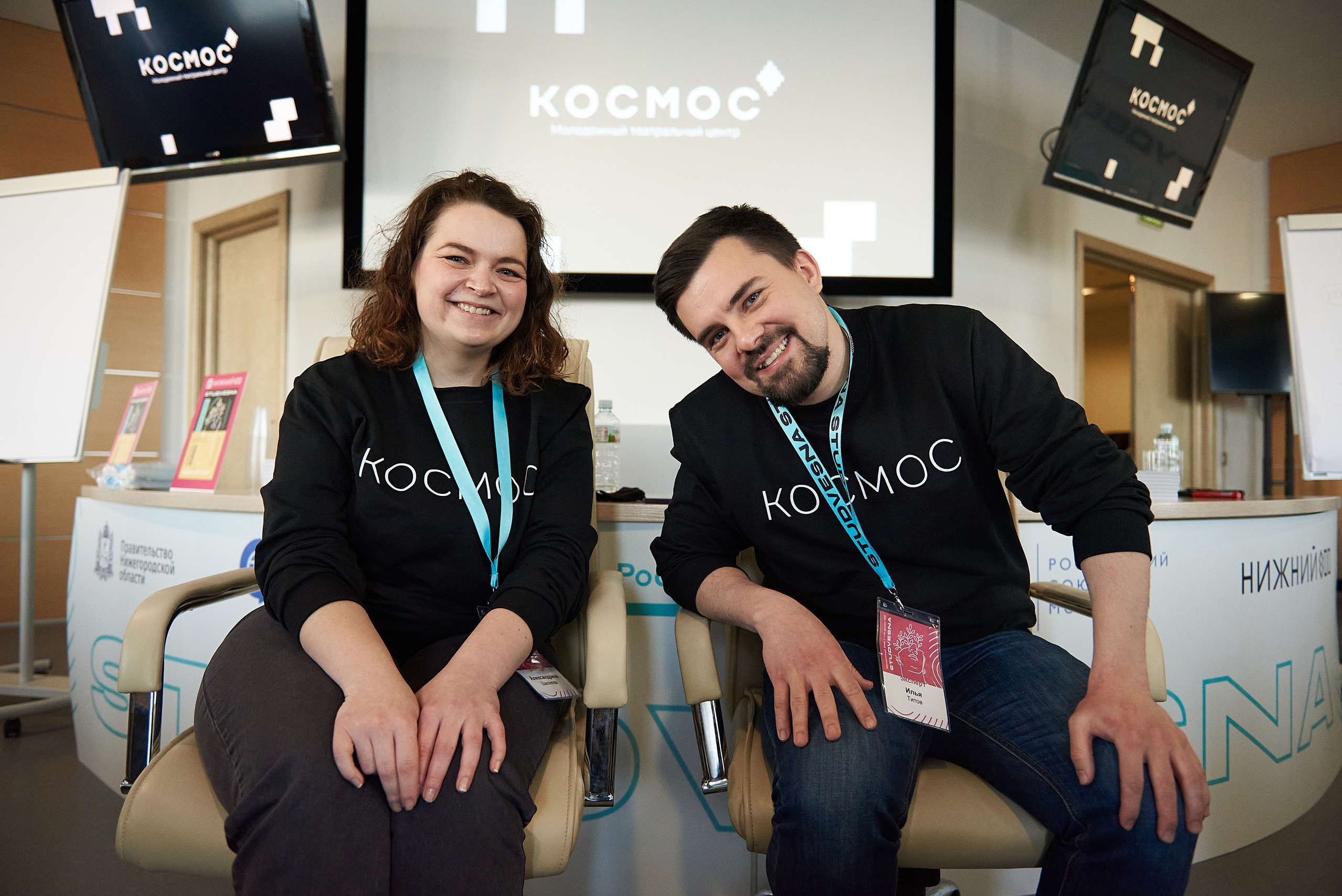 Ведущие мастер класса на форуме Российская студенческая весна в Нижнем Новгороде