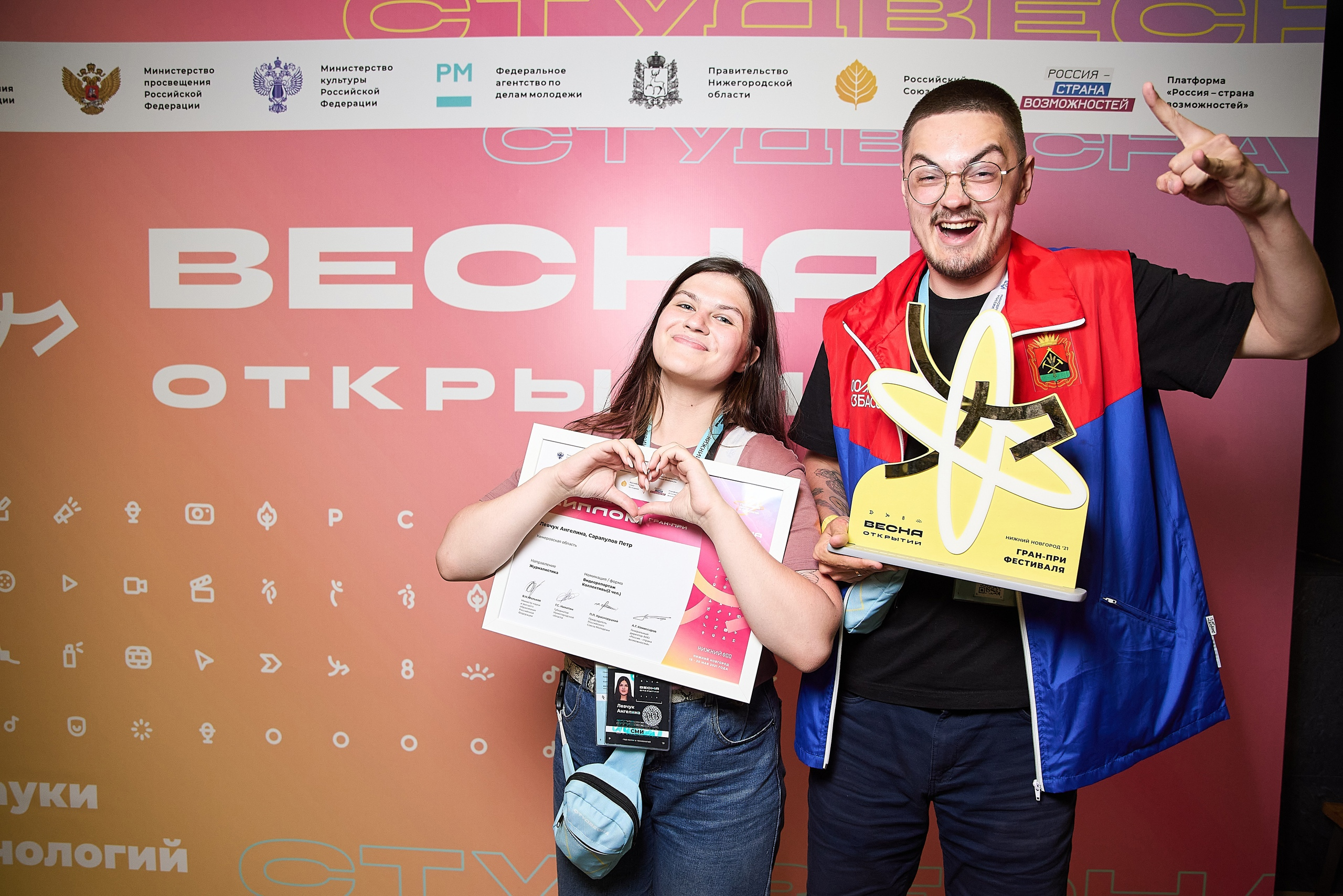 Награждение победителей Российской студенческой весны в Нижнем Новгороде