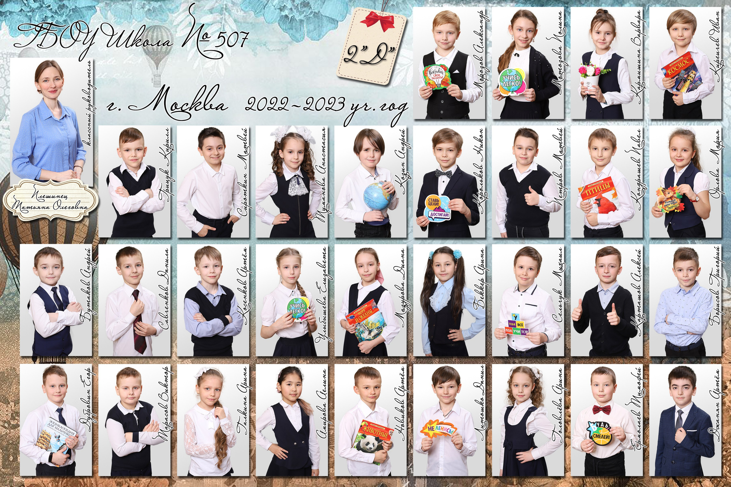 Школьные Фотографии. Школьный фотограф № 1 — Москва и МО | Роман Абрамов: выпускные альбомы, школьные фото, 20 лет опыта