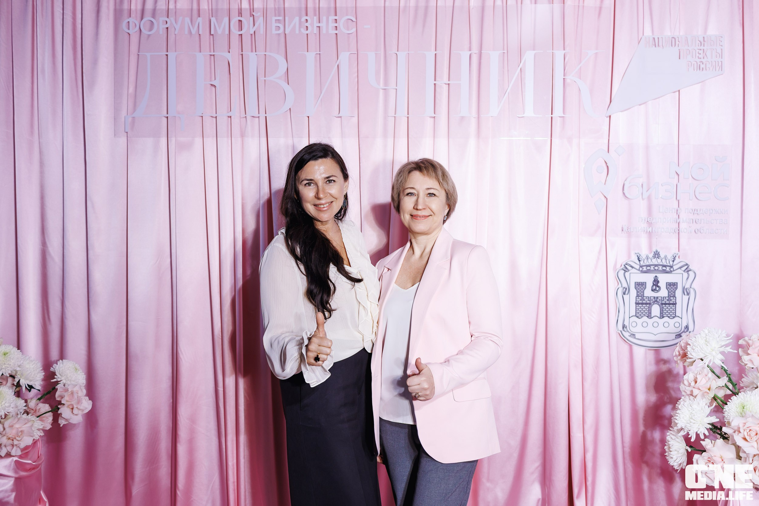 Форум Мой Бизнес — Девичник. One Media Life: фоторепортажи, фотоотчеты с мероприятий и заведений