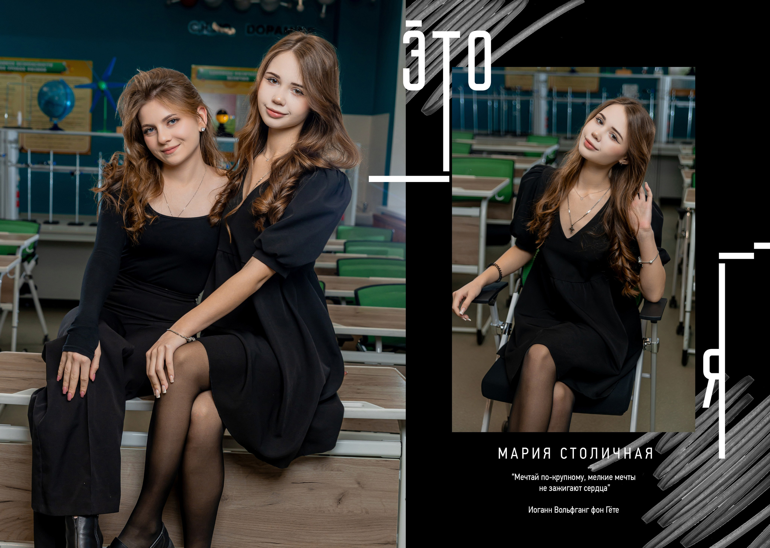 Выпускной альбом для 9 и 11 класса «Чёрный модерн». Выпускные альбомы в Крыму, Севастополе и Симферополе