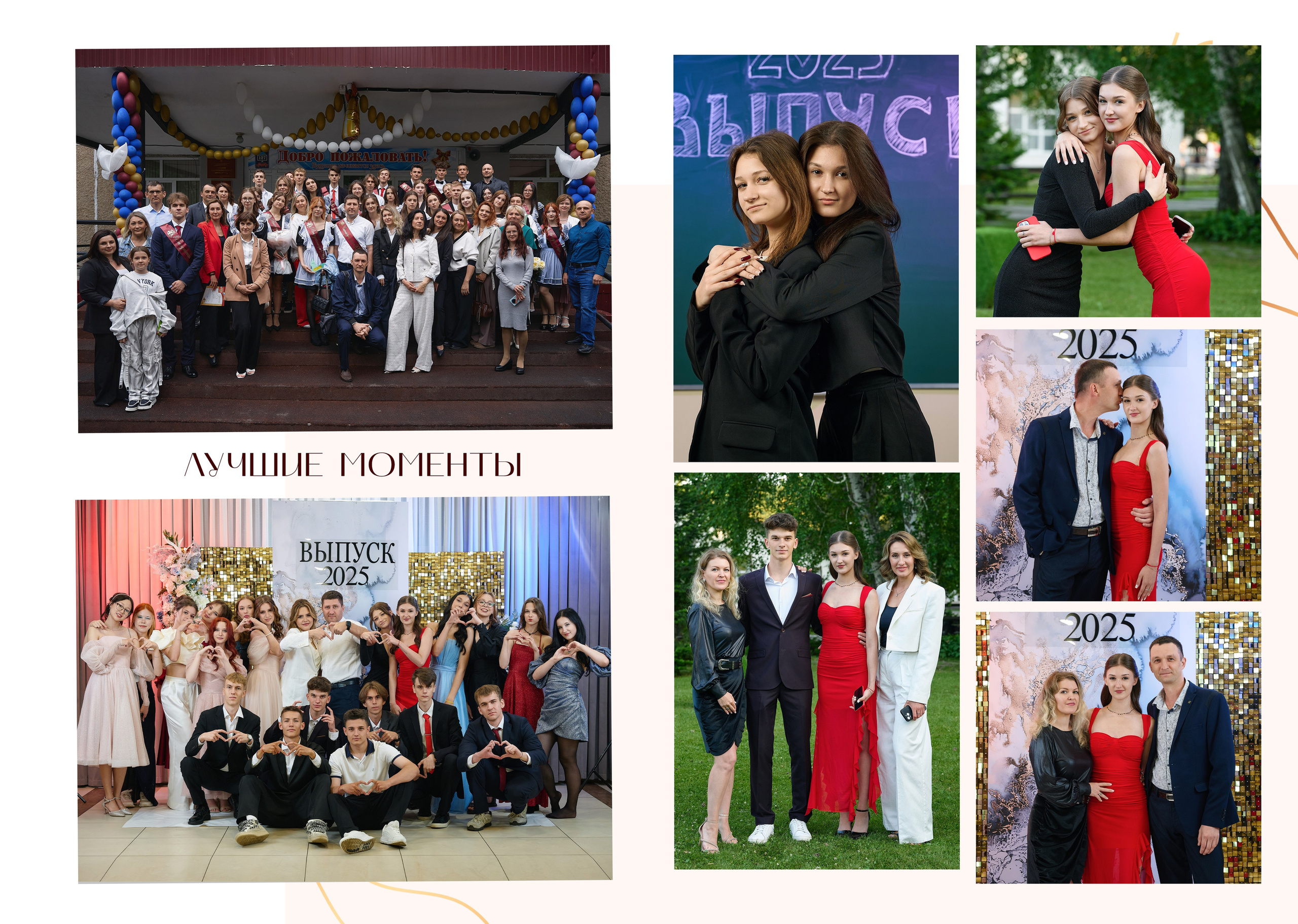 Школьный альбом Барнаул. Фотограф Опыт Качество Скорость Горный Алтай Барнаул