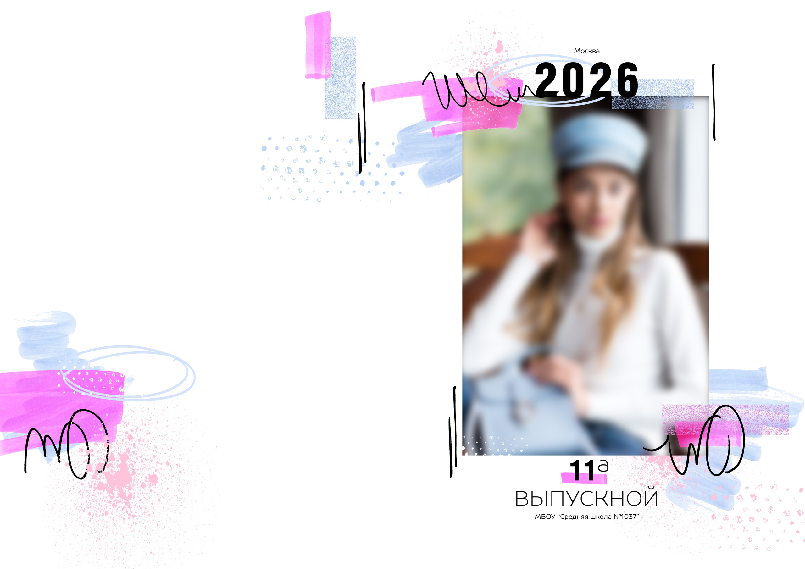 Выпускной альбом для 9-11 класса с цитатами в Нижнем Новгороде. Лапшина Юлия — школьный фотограф в Нижнем Новгороде. Выпускные альбомы