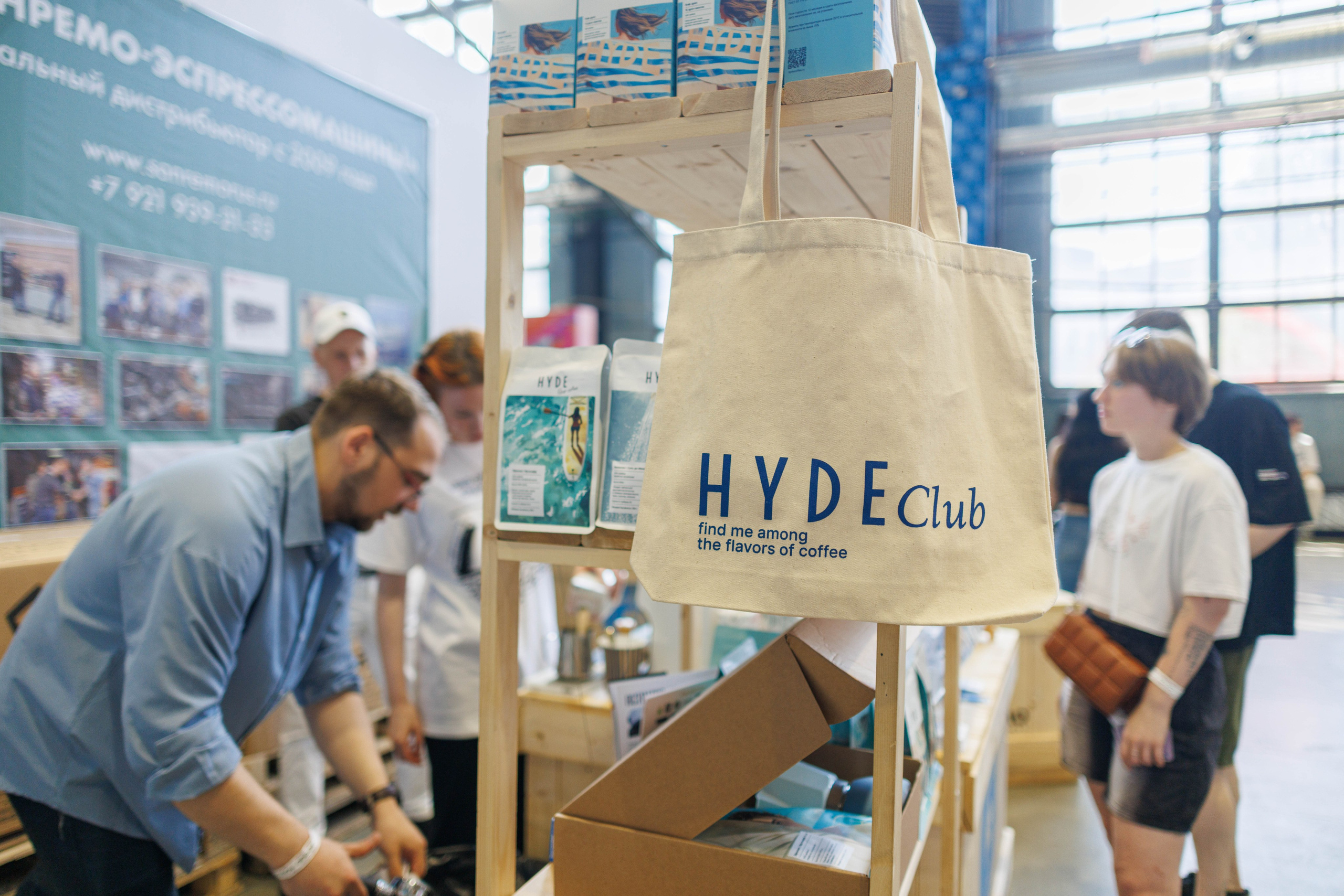 Флоу фест 2025. Фотограф Балаев Михаил