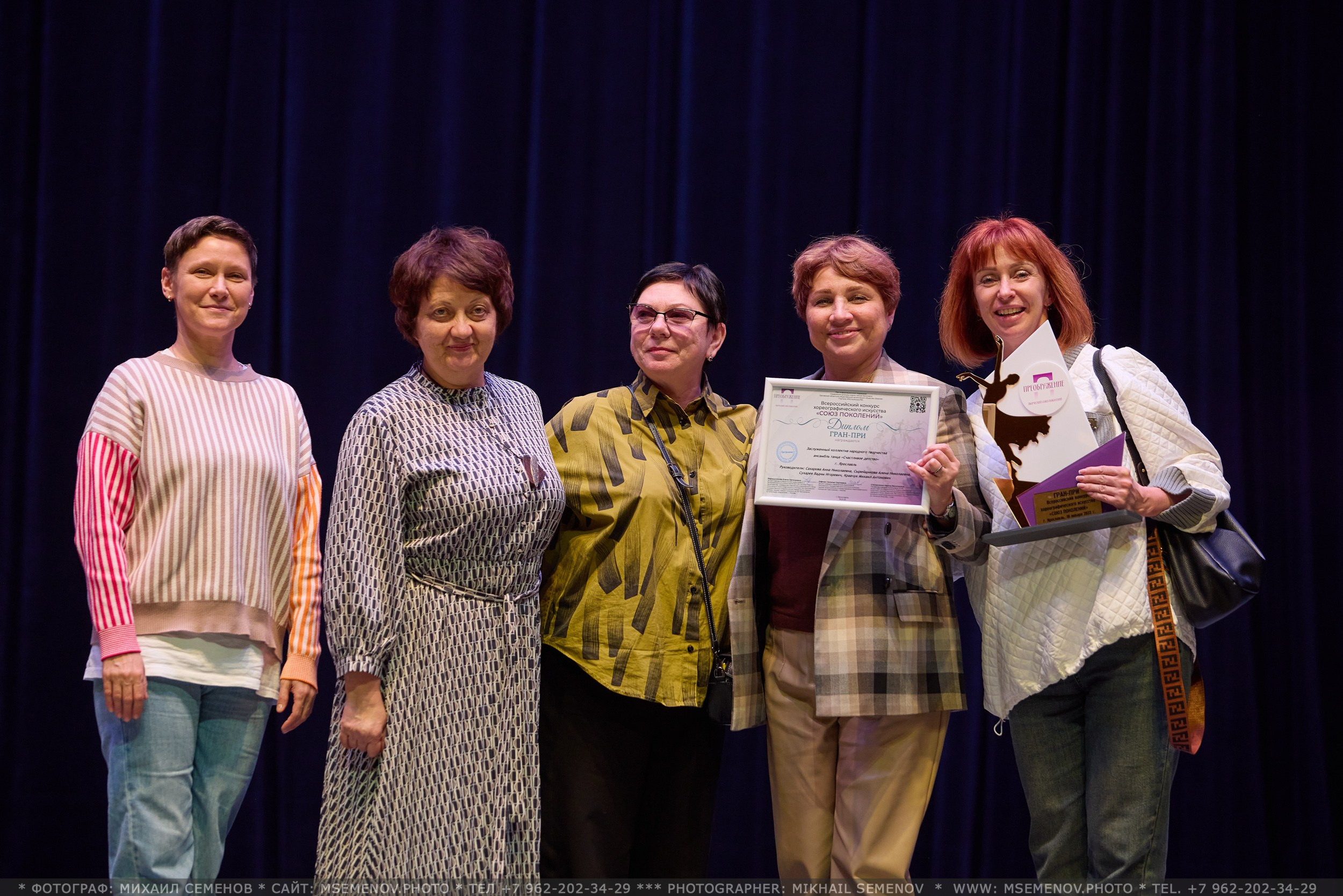 АНОНС фоторепортажа с Конкурса «Союз поколений». Photographer for business Mikhail Semenov. Aqua photo studio, photo school