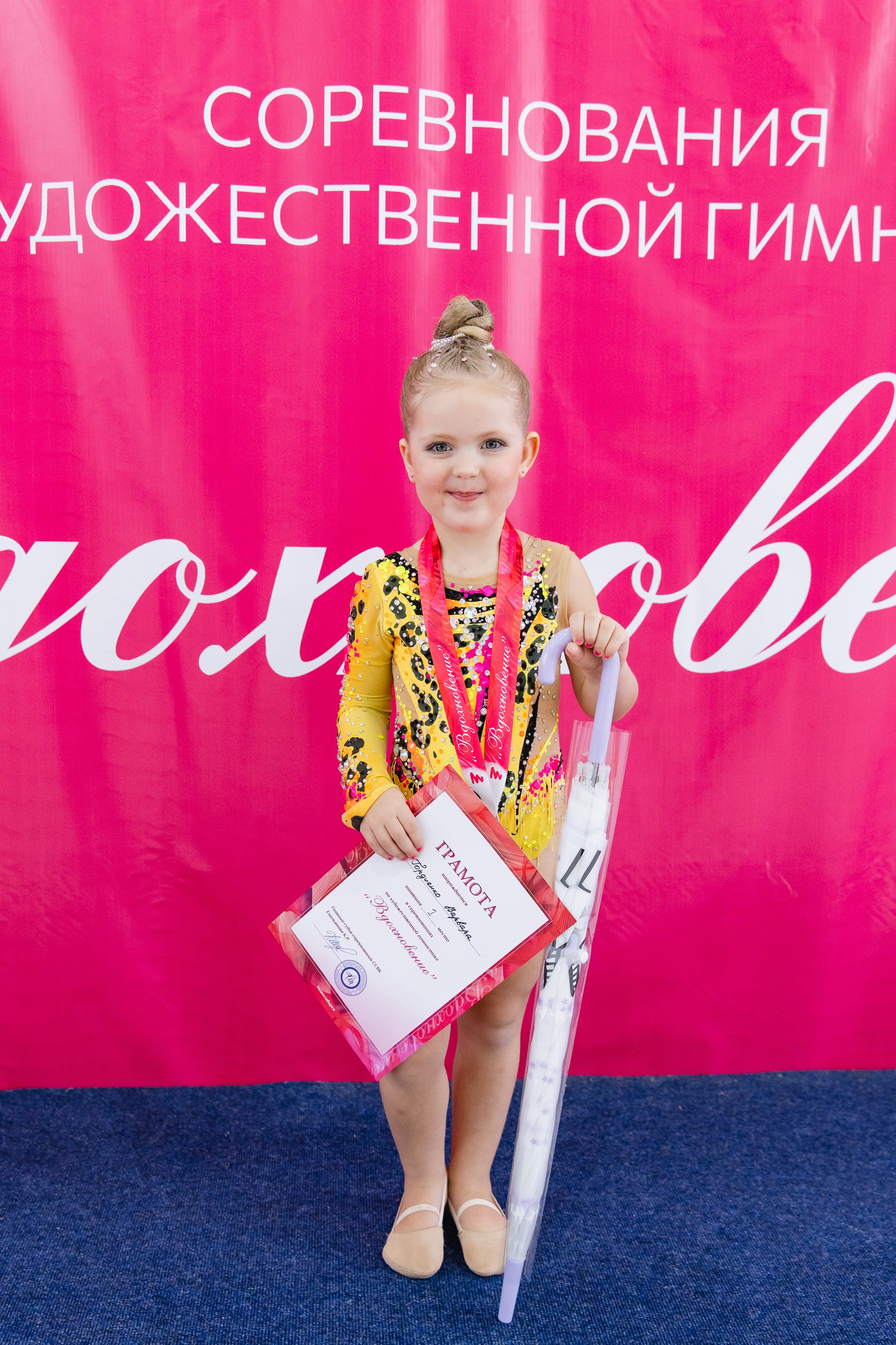 Вдохновение. Воробьева Ксения — Спортивный и танцевальный фотограф Новосибирск