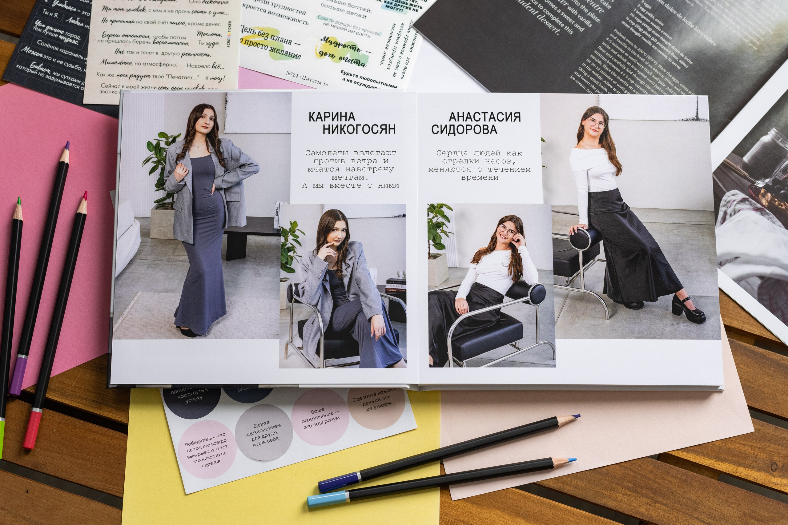 Плюсы и минусы выпускных альбомов в студии. Выпускные альбомы в Подольске Москве и МО