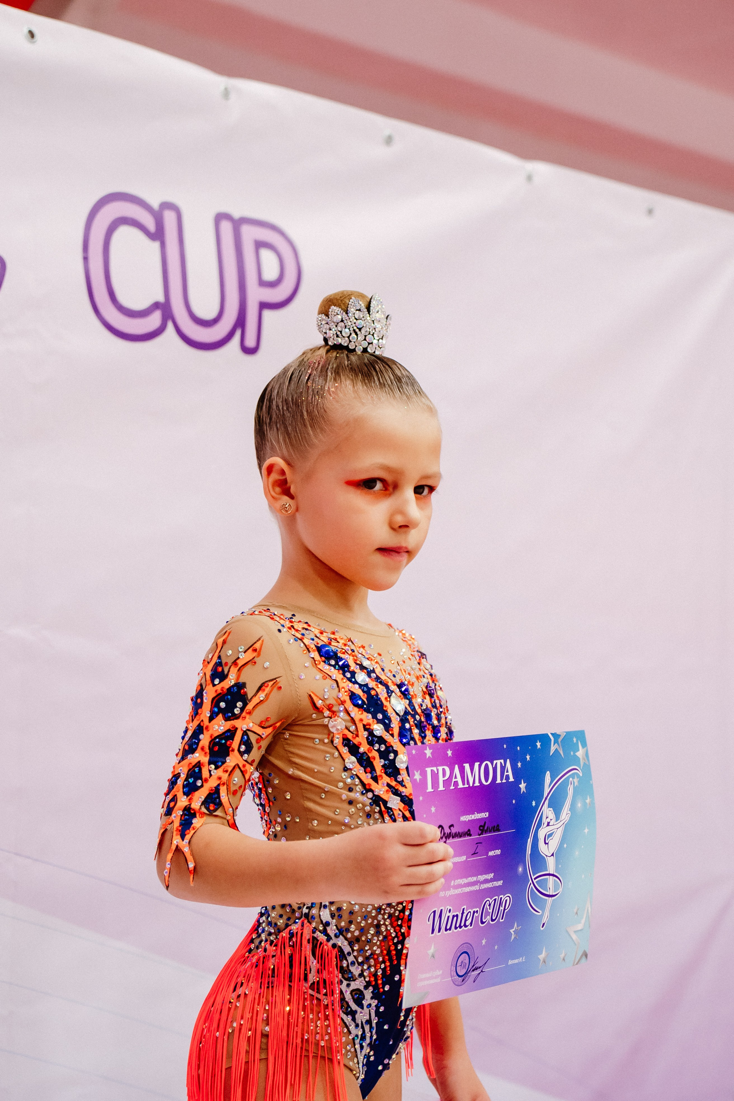 Winter Cup. Воробьева Ксения — Спортивный и танцевальный фотограф Новосибирск