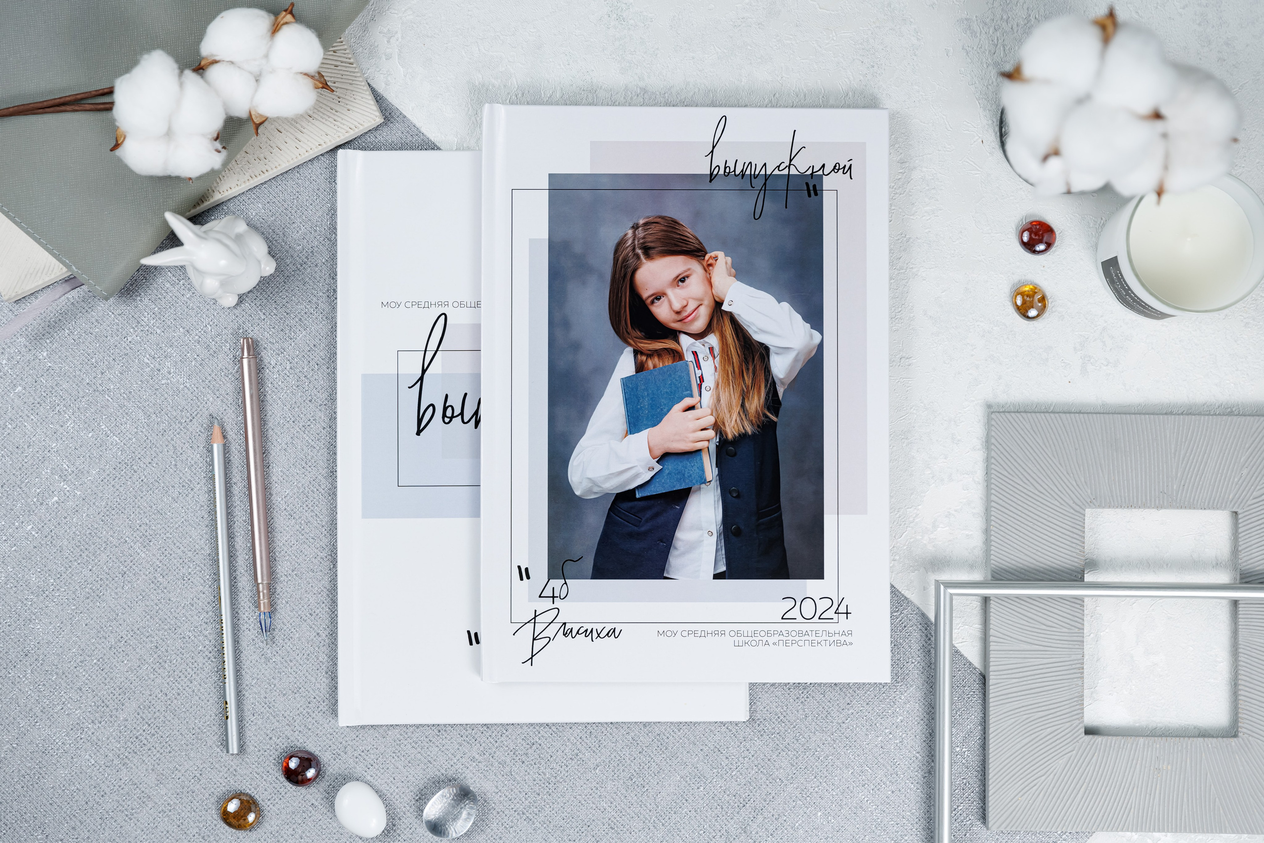 Выпускные альбомы 4 класс. Семейный и детский фотограф Комина Елена, Власиха, Одинцово