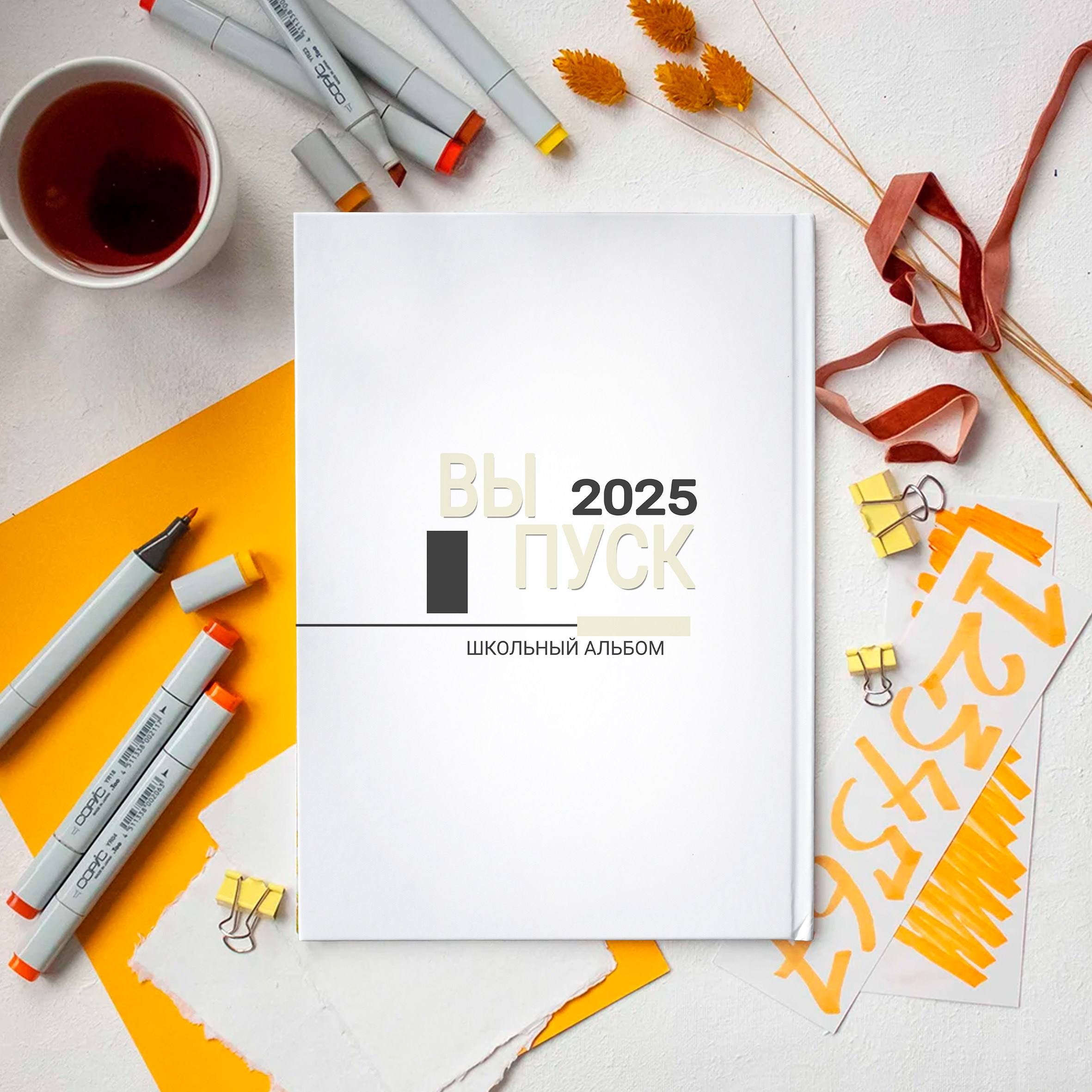 9-11 класс — XL. Выпускные альбомы в Томской области. Видеосъёмка на выпускной