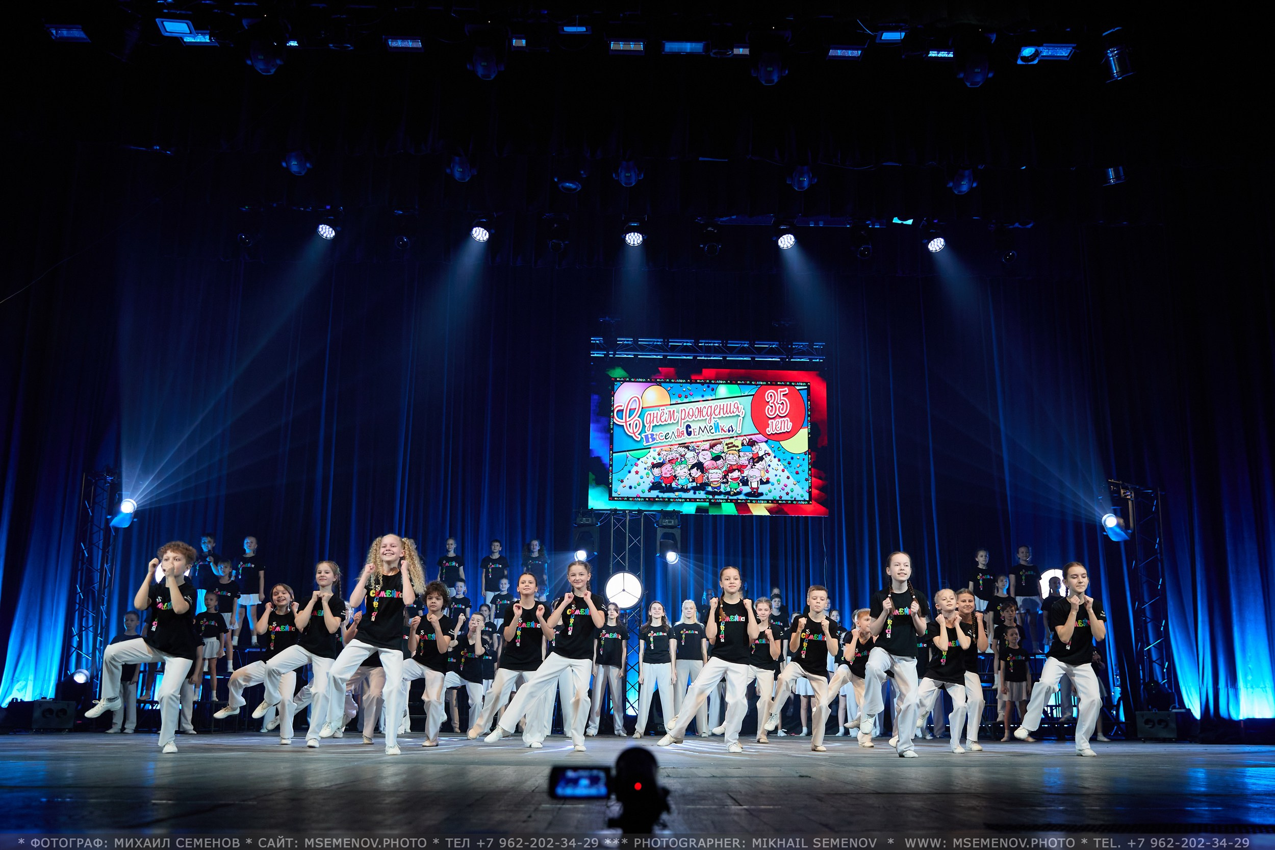 35-летие «Веселая семейка». Фотограф, фотопроекты Михаила Семенова в Ярославле. Фотошкола